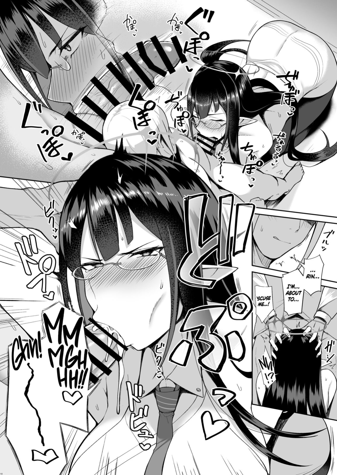 [Hozuriya (Housubaru)] Shuseki Gyouseikan no Kojin Gyoumu | Administrative Chief Officer's Personal Service (Blue Archive)