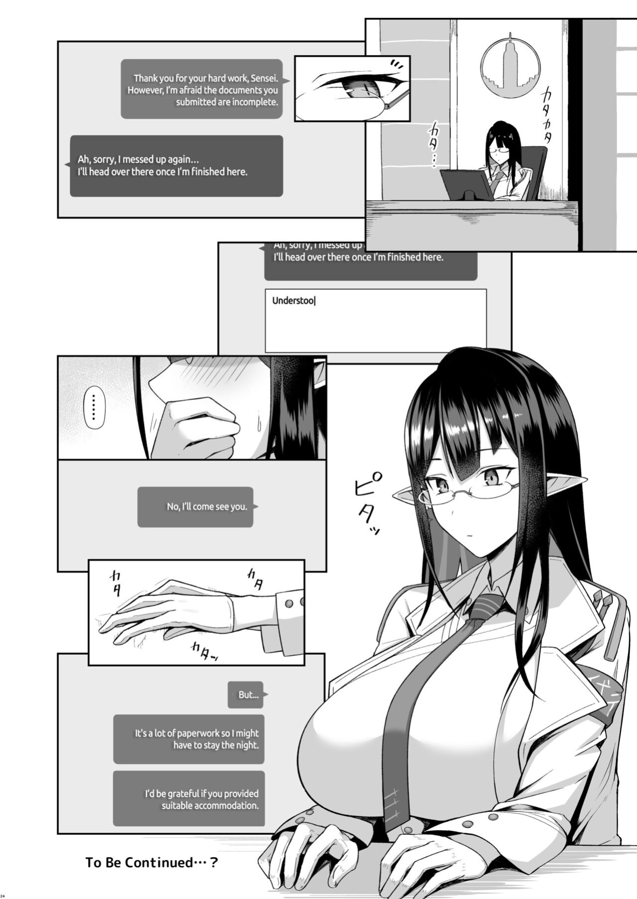 [Hozuriya (Housubaru)] Shuseki Gyouseikan no Kojin Gyoumu | Administrative Chief Officer's Personal Service (Blue Archive)