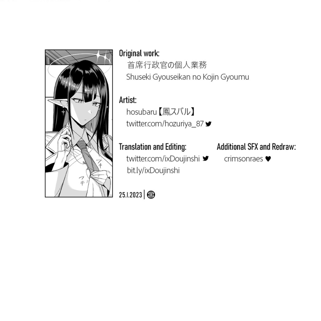 [Hozuriya (Housubaru)] Shuseki Gyouseikan no Kojin Gyoumu | Administrative Chief Officer's Personal Service (Blue Archive)