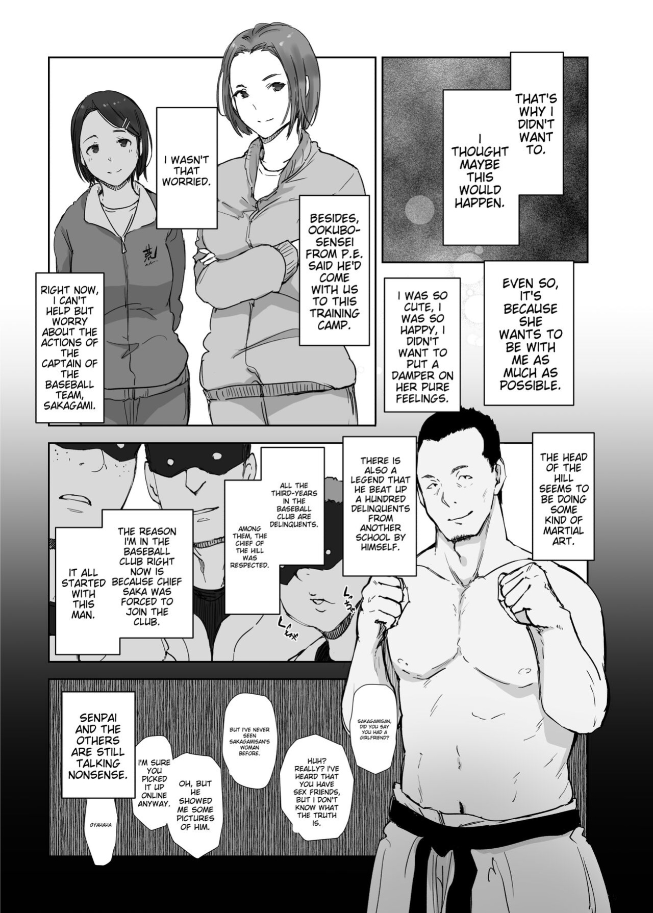 [Arakureta Monotachi (Arakure)] Boku no Kanojo wa Yakyuubu Manager ver. 2.2 | Is the Er.2.2. Of the Baseball Manager