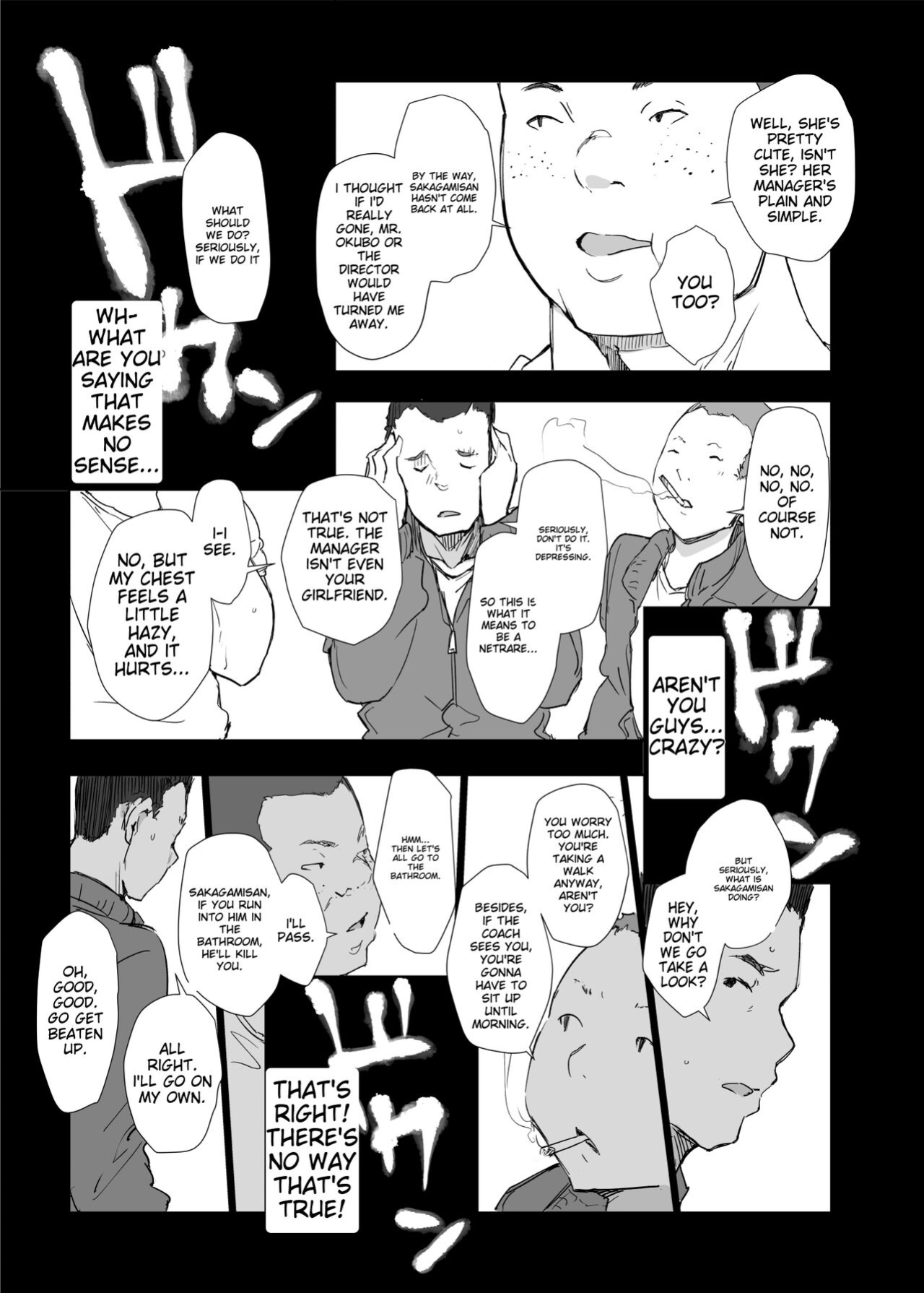 [Arakureta Monotachi (Arakure)] Boku no Kanojo wa Yakyuubu Manager ver. 2.2 | Is the Er.2.2. Of the Baseball Manager