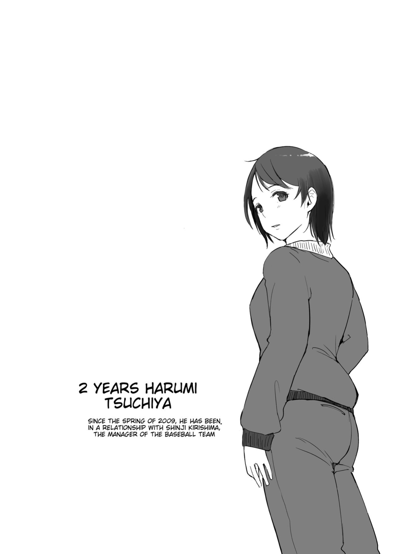 [Arakureta Monotachi (Arakure)] Boku no Kanojo wa Yakyuubu Manager ver. 2.2 | Is the Er.2.2. Of the Baseball Manager