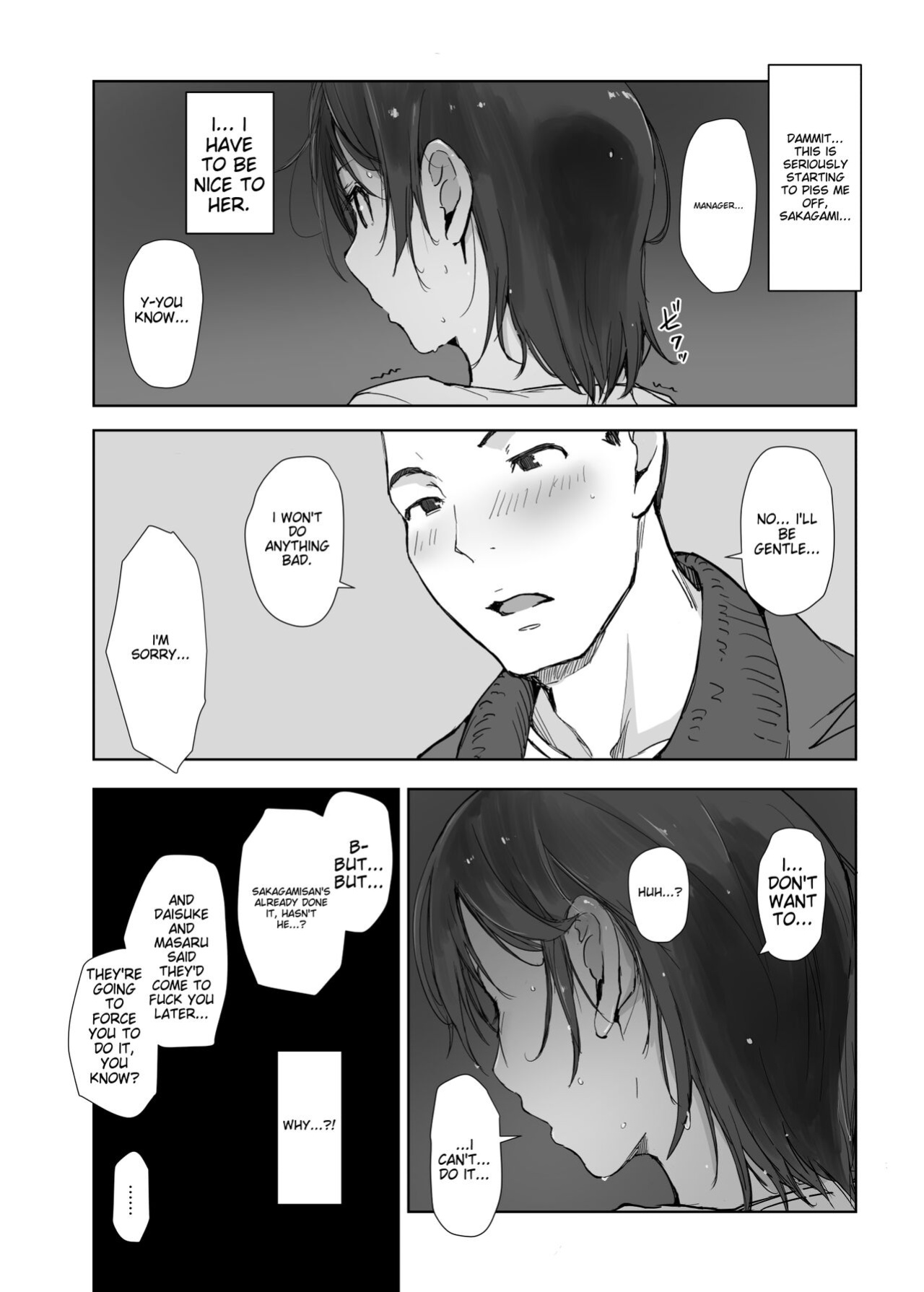 [Arakureta Monotachi (Arakure)] Boku no Kanojo wa Yakyuubu Manager ver. 2.2 | Is the Er.2.2. Of the Baseball Manager