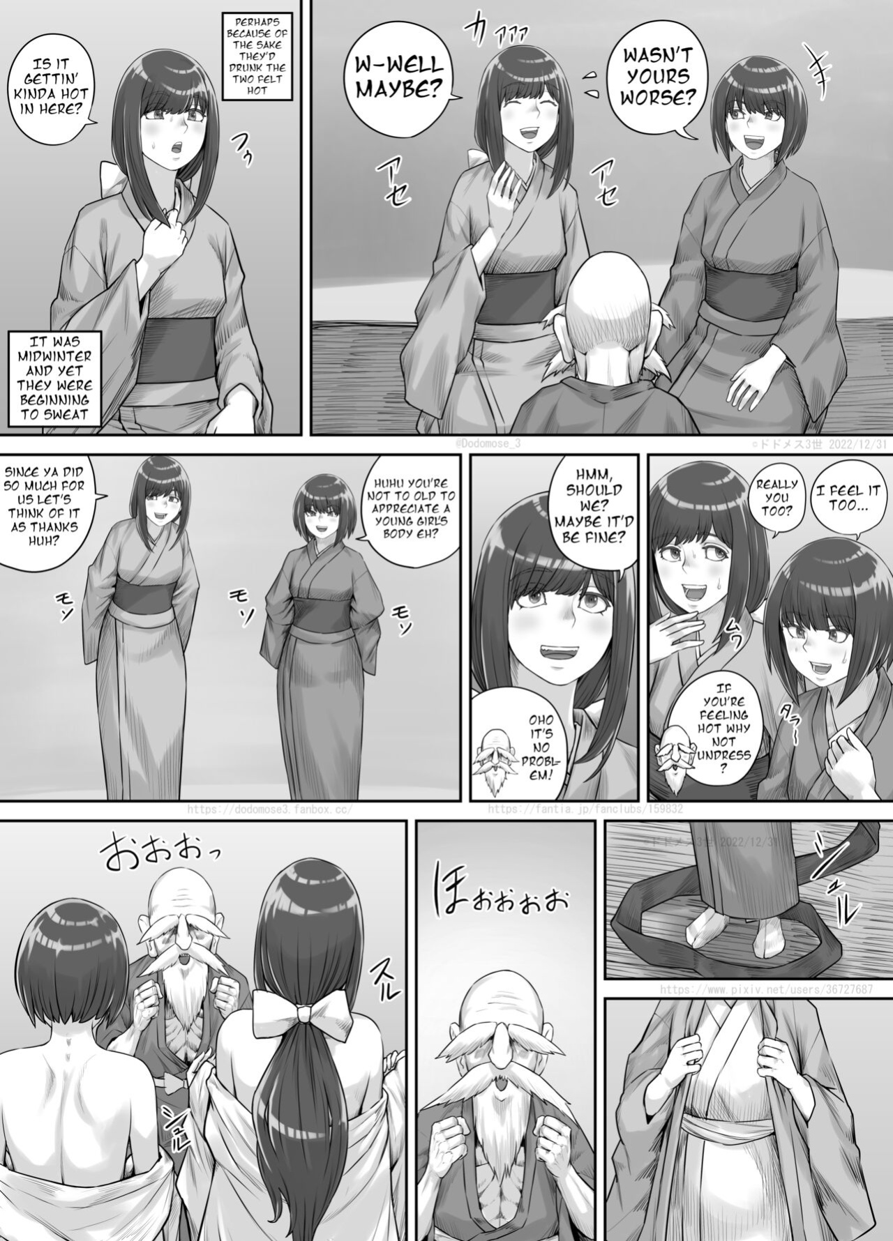 [DODOMESU3SEI] 師走の神様 （English Version）(Pixiv Fanbox)