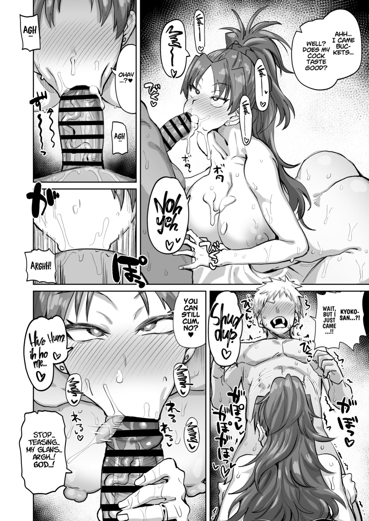 [Nikutai Gengo Club (Dekosuke)] Otonari no Moto Sakura-san Sono San | My Neighbor, Former Sakura-san (Puella Magi Madoka Magica) [Project Vakvrein]