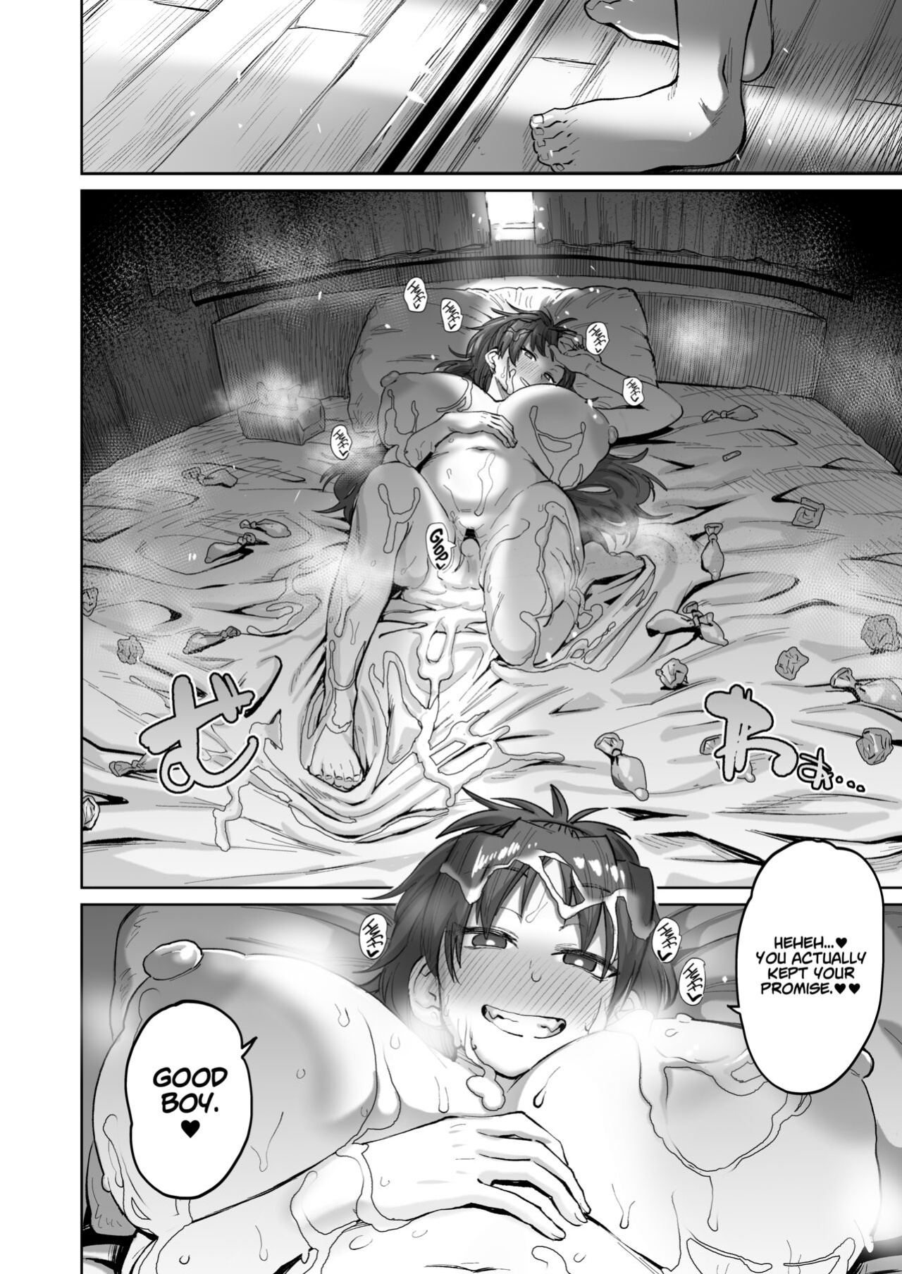 [Nikutai Gengo Club (Dekosuke)] Otonari no Moto Sakura-san Sono San | My Neighbor, Former Sakura-san (Puella Magi Madoka Magica) [Project Vakvrein]