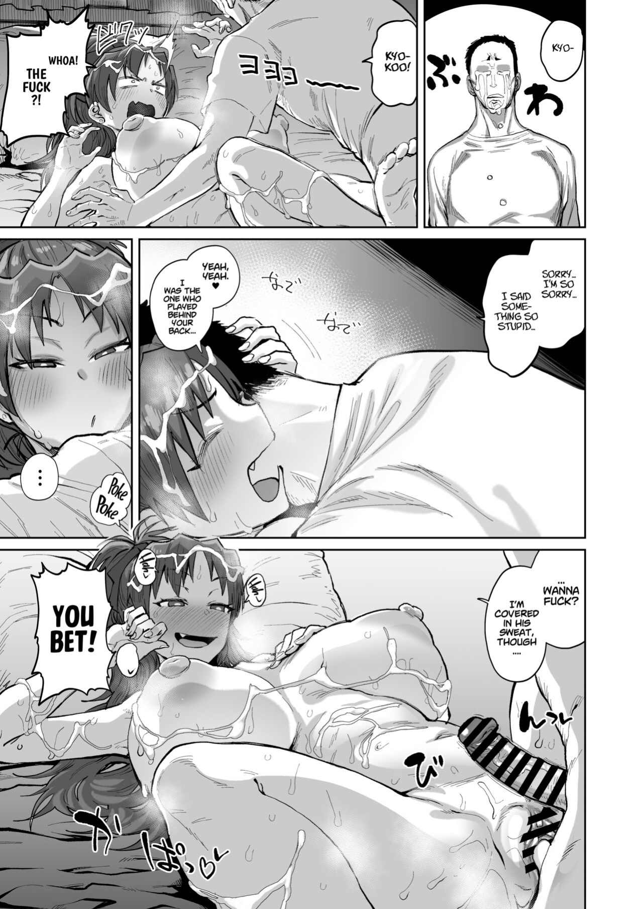 [Nikutai Gengo Club (Dekosuke)] Otonari no Moto Sakura-san Sono San | My Neighbor, Former Sakura-san (Puella Magi Madoka Magica) [Project Vakvrein]