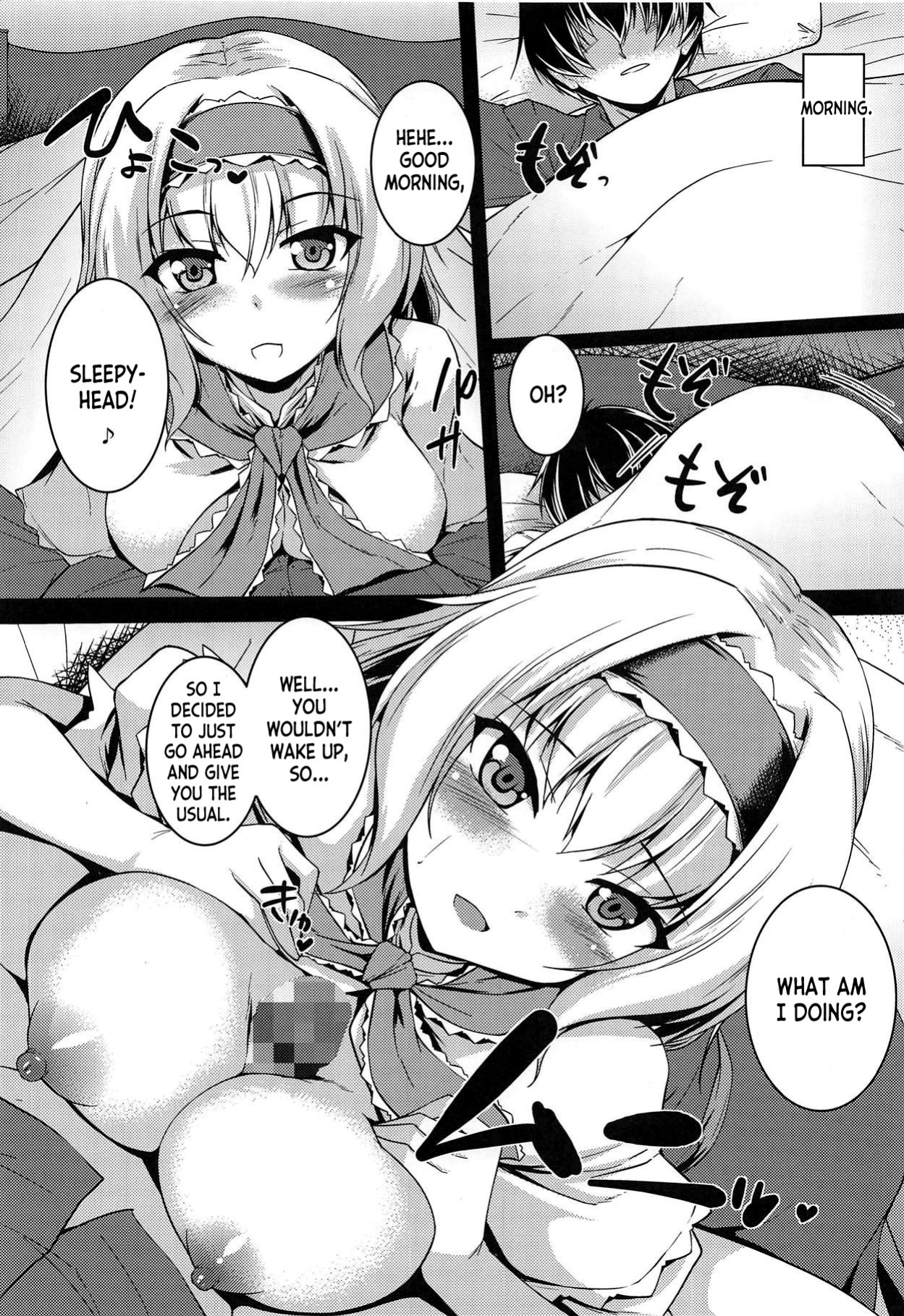 (C95) [Yuugen Jikkou (Gonzaburo-)] LOVE DOLL (Touhou Project) [desudesu]