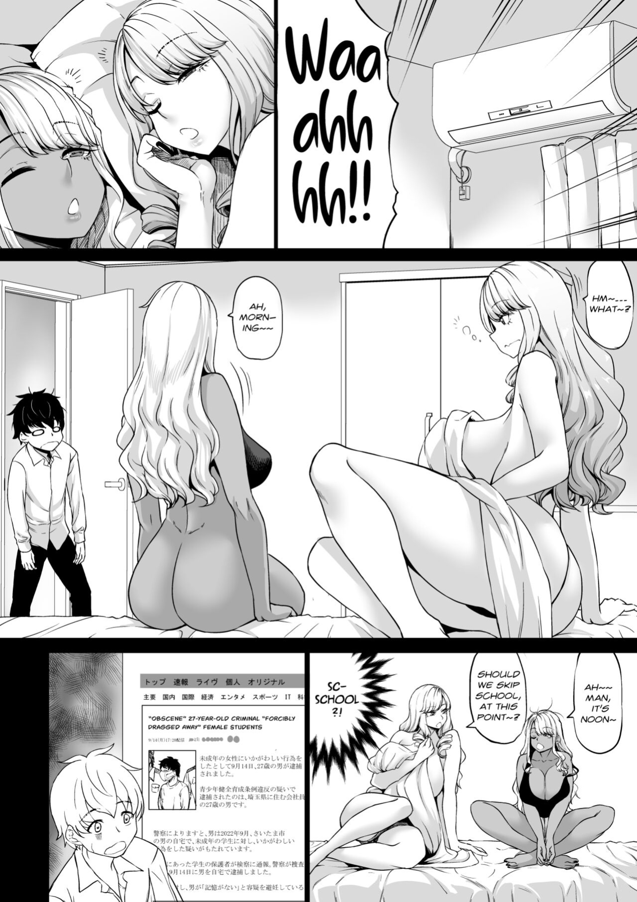 [Nanakorobi Yaoki (kinntarou)] Kaisha no Petto (Shachiku) Datta Boku ga Gyaru no Petto ni Natta Hanashi