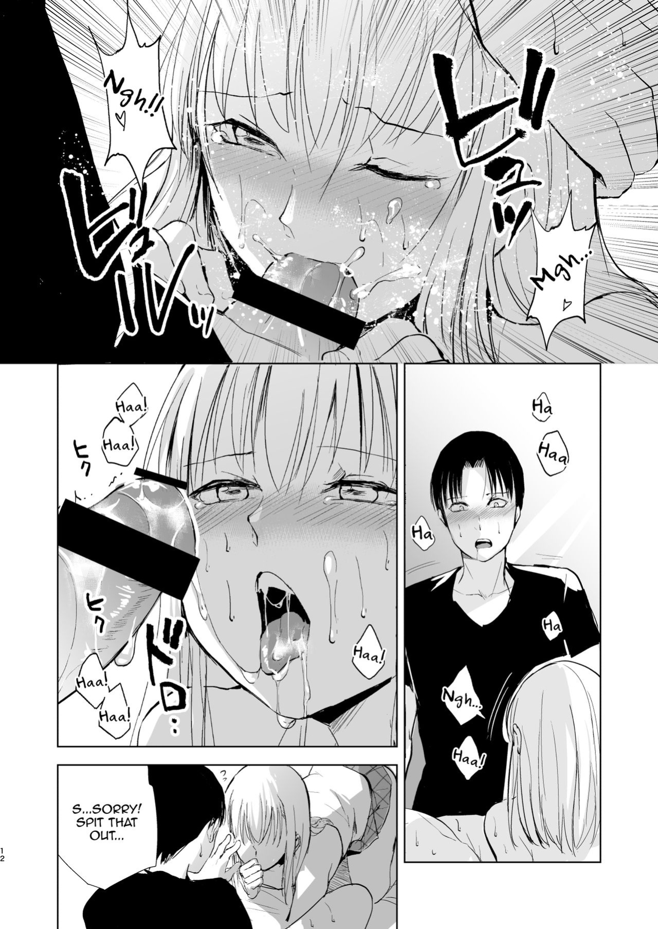 [Yadokugaeru (Locon)] Natsu no Takenawa / Banka no Kou [mysterymeat3]