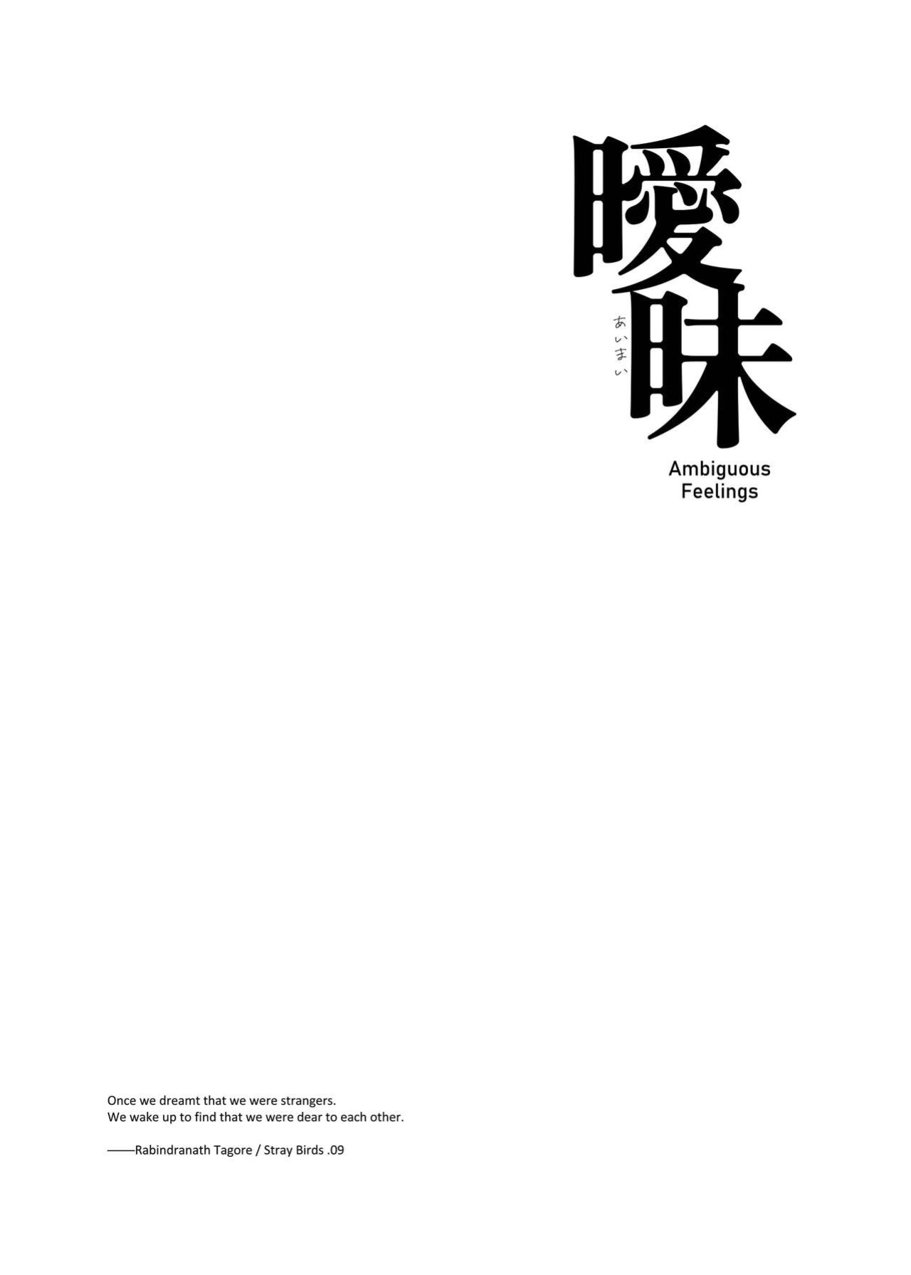 (CWT62) [ZhuoTian] Ambiguous Feelings (Mobile Suit Gundam: The Witch from Mercury)