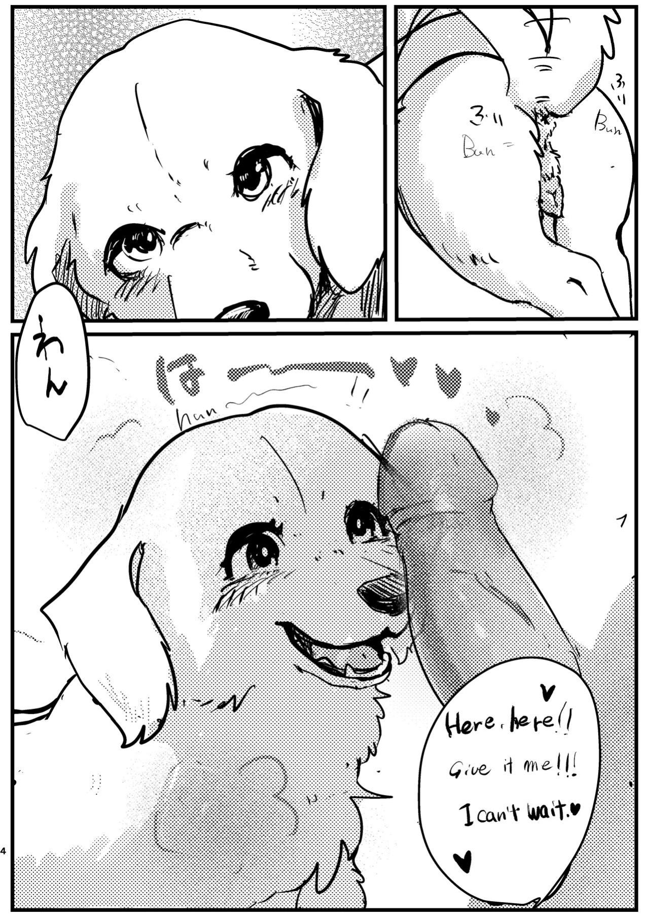 [Kon Juuichibai (Momou)]Goshujin-sama! Konya wa no "Gohoubi" Madadesuga! [digital][uncensored]