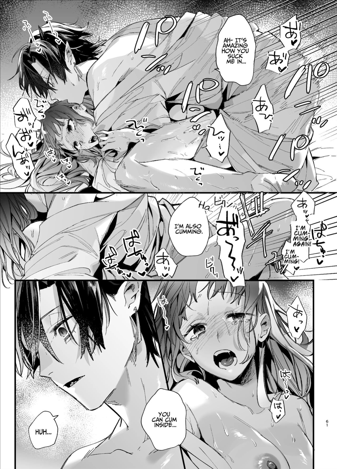 [Umenegi Daimyoujin (Umekoppe)] Ikenie Onna Wa Kodokuna Kijin Sama Ni Ban Kōbi De To Sareru | The Sacrificial Maiden Corrupted by Coupling With an Oni