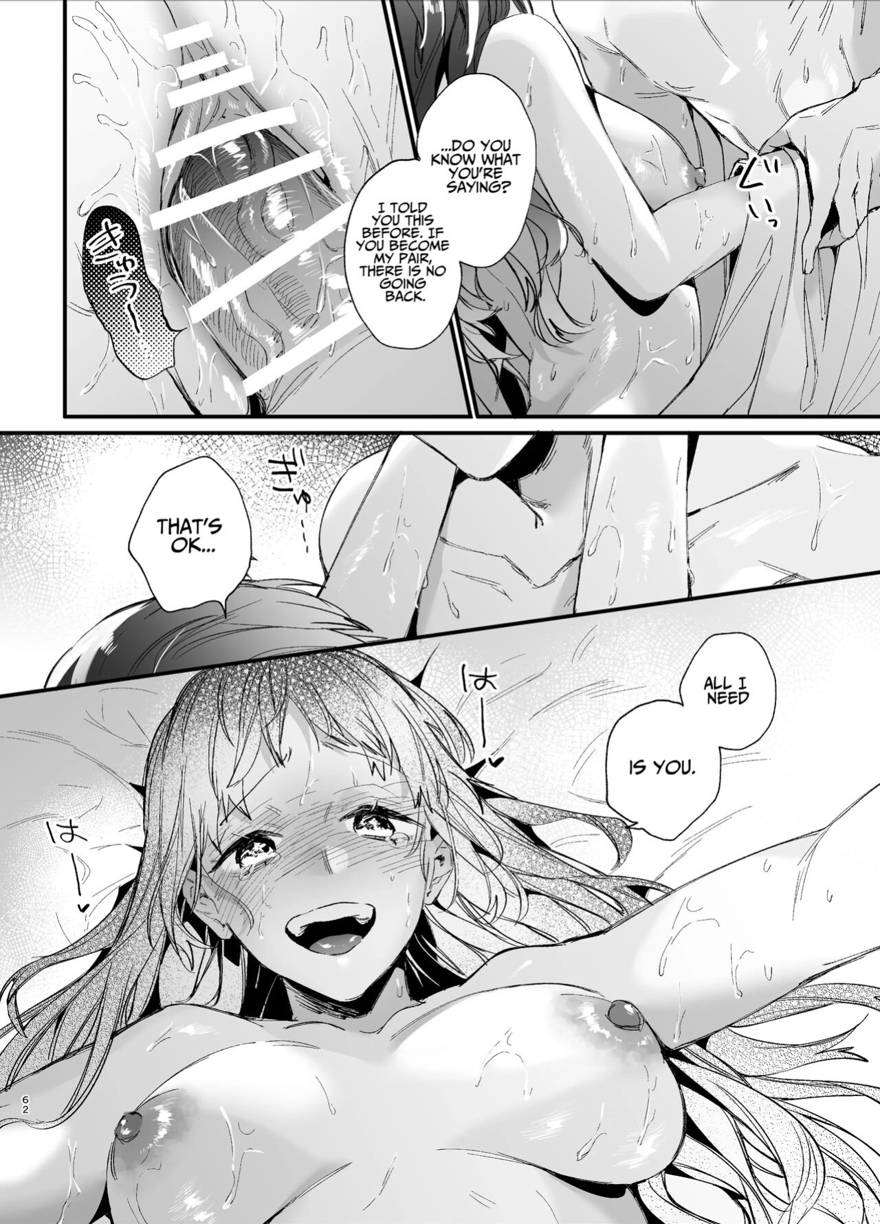 [Umenegi Daimyoujin (Umekoppe)] Ikenie Onna Wa Kodokuna Kijin Sama Ni Ban Kōbi De To Sareru | The Sacrificial Maiden Corrupted by Coupling With an Oni
