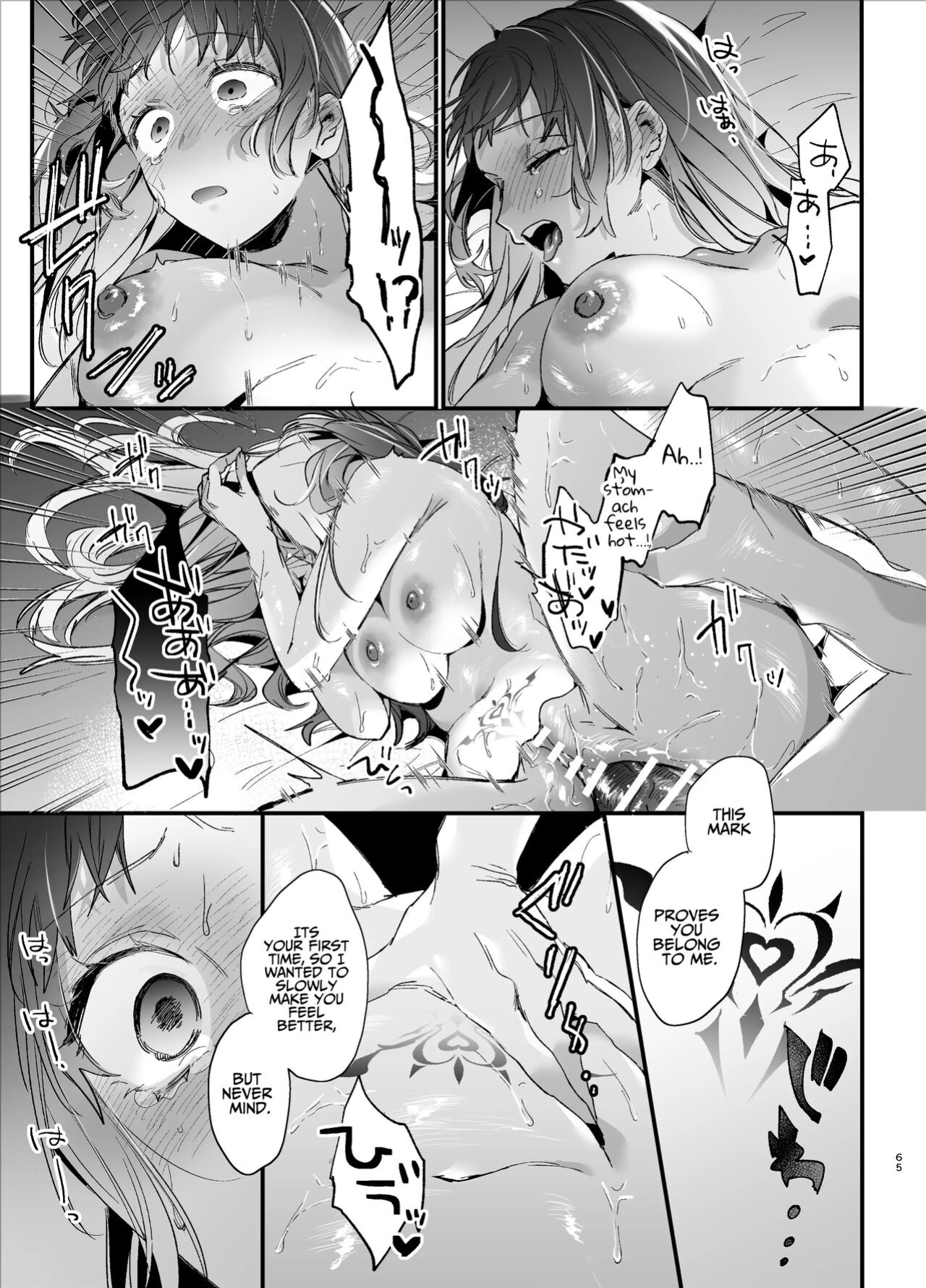 [Umenegi Daimyoujin (Umekoppe)] Ikenie Onna Wa Kodokuna Kijin Sama Ni Ban Kōbi De To Sareru | The Sacrificial Maiden Corrupted by Coupling With an Oni