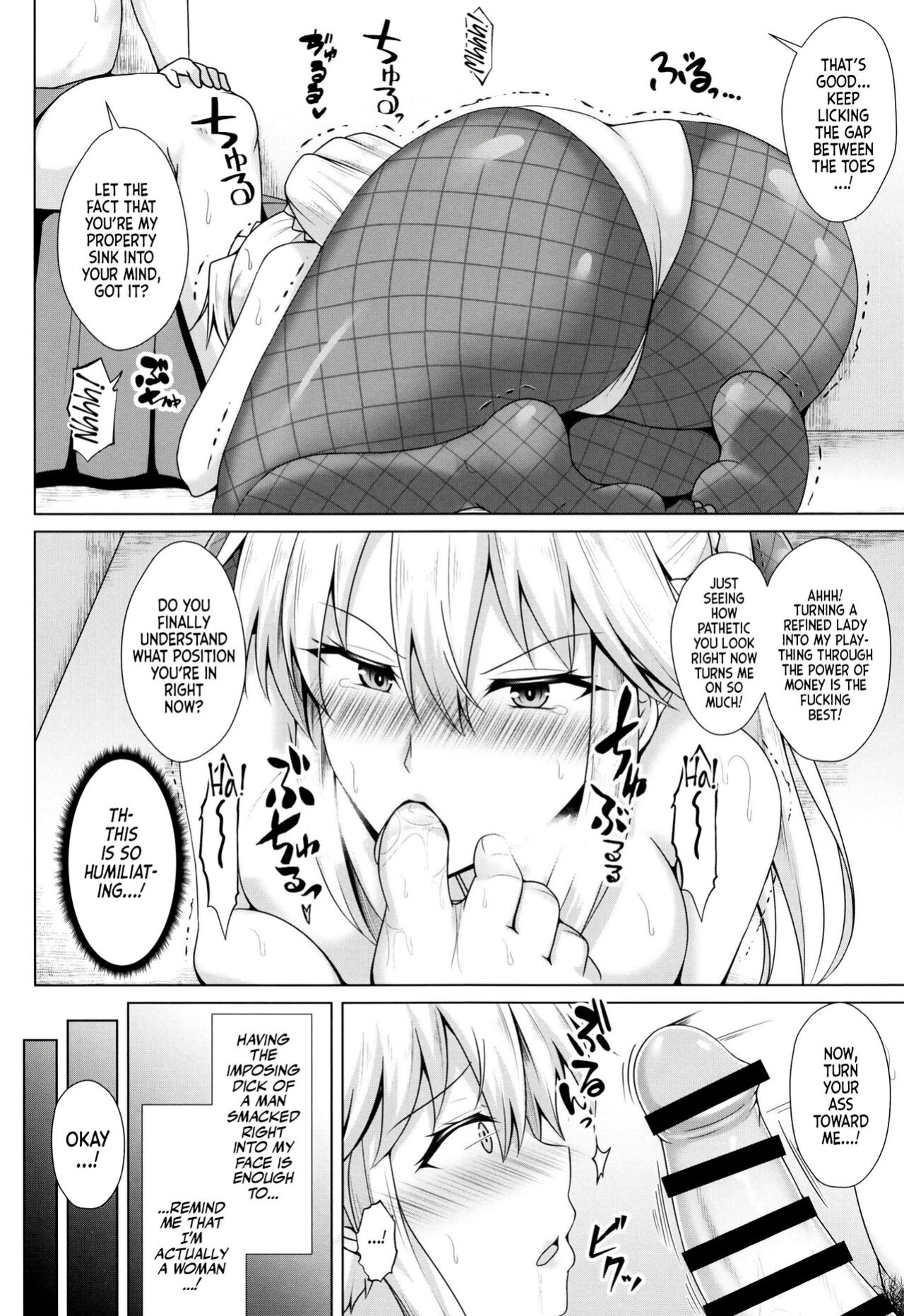[Taishou Romanesque (Toono Suika)] Shishi ga Usagi ni Ochiru Toki | Turning a Lion into a Bunny! (Fate/Grand Order) [Team Rabu2]