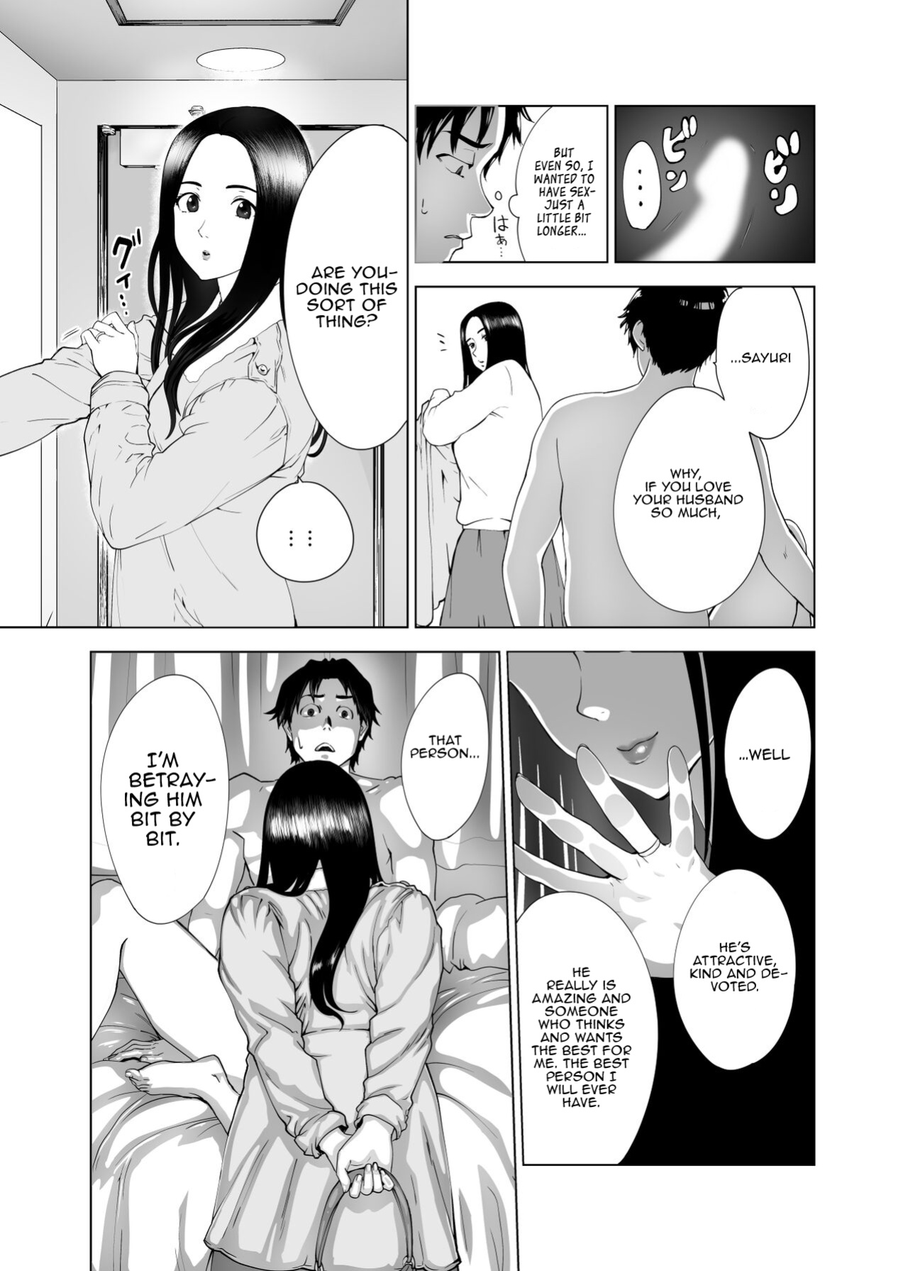 [Pink Sakuhin Okiba (Pink Taro)] Mesu no Kao. [LoF]