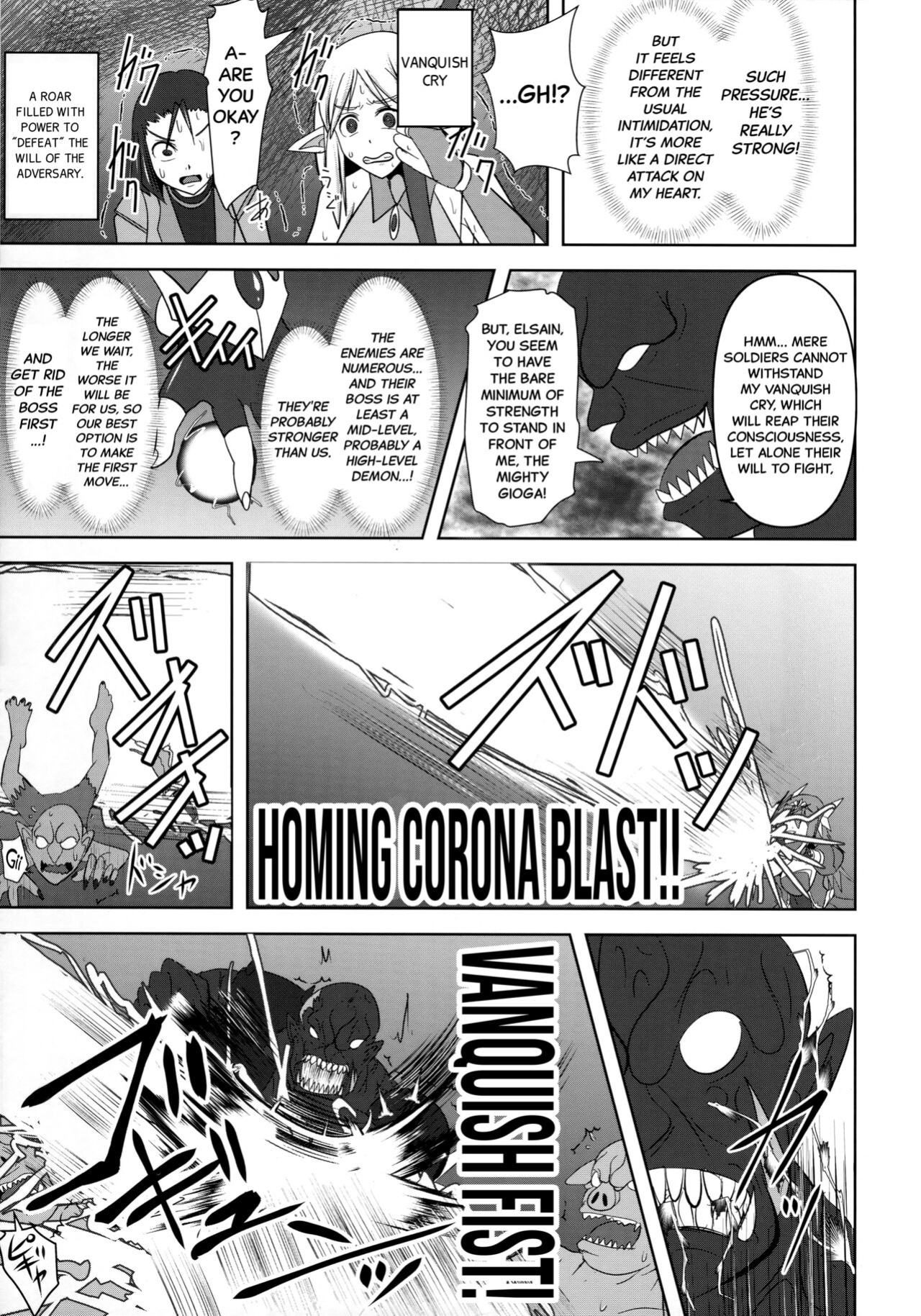 (C96) [FONETRASON (Ryutou)] Raygis Valicess Elsain "VANQUISHED SHIELD" [Black Grimoires]