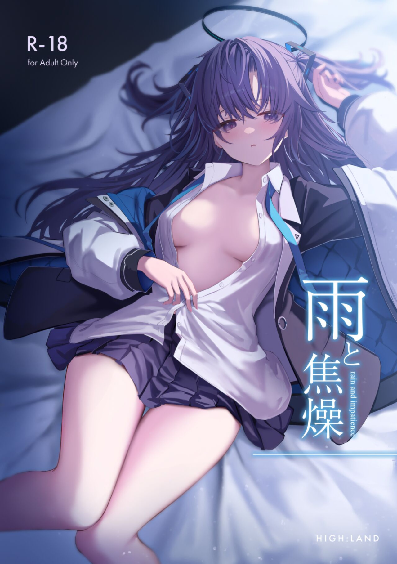 (C101) [HIGH:LAND (Takashima Shoa)] Ame to Shousou - rain and impatience (Blue Archive) [HerpaDerpMan]