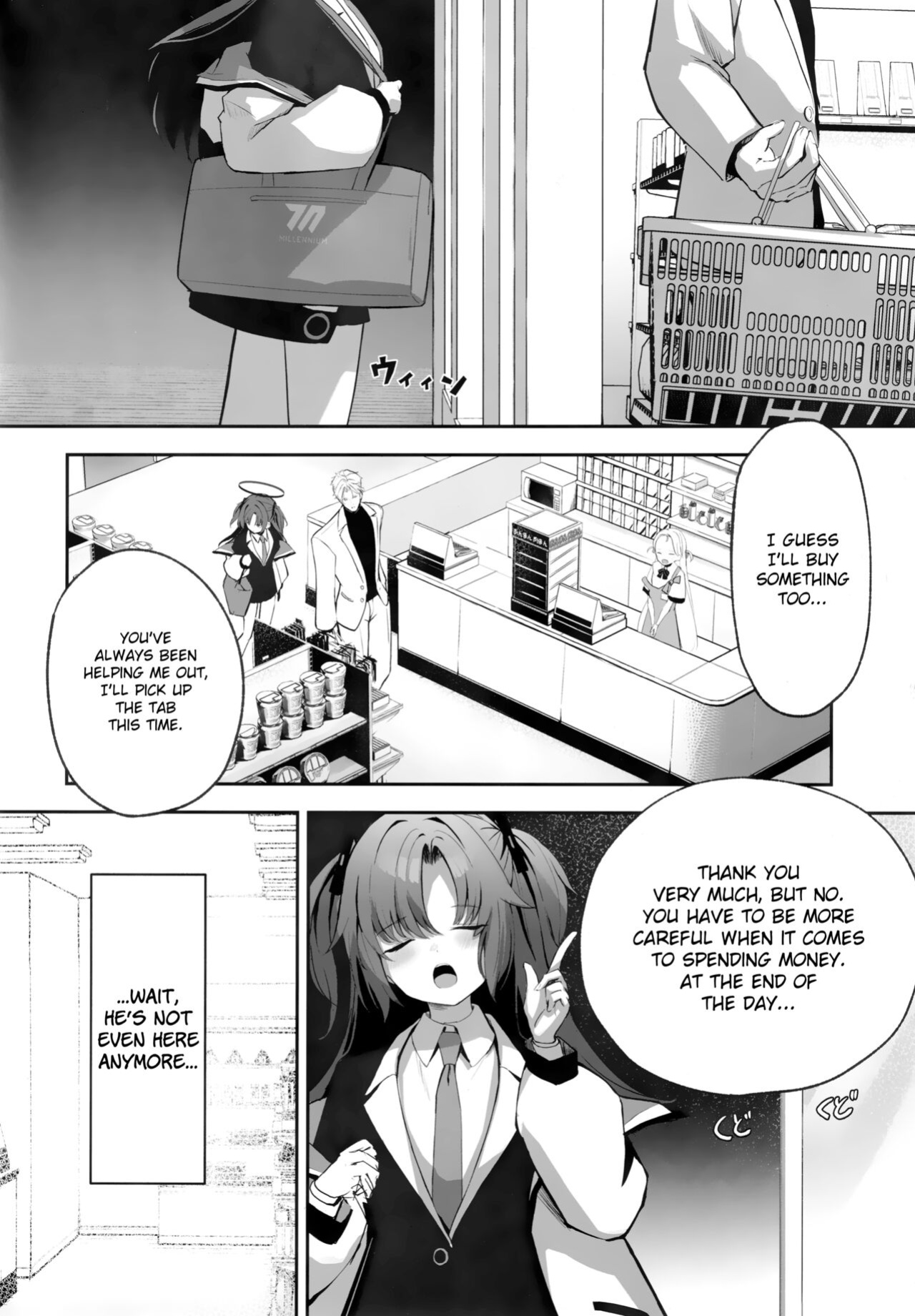 (C101) [HIGH:LAND (Takashima Shoa)] Ame to Shousou - rain and impatience (Blue Archive) [HerpaDerpMan]