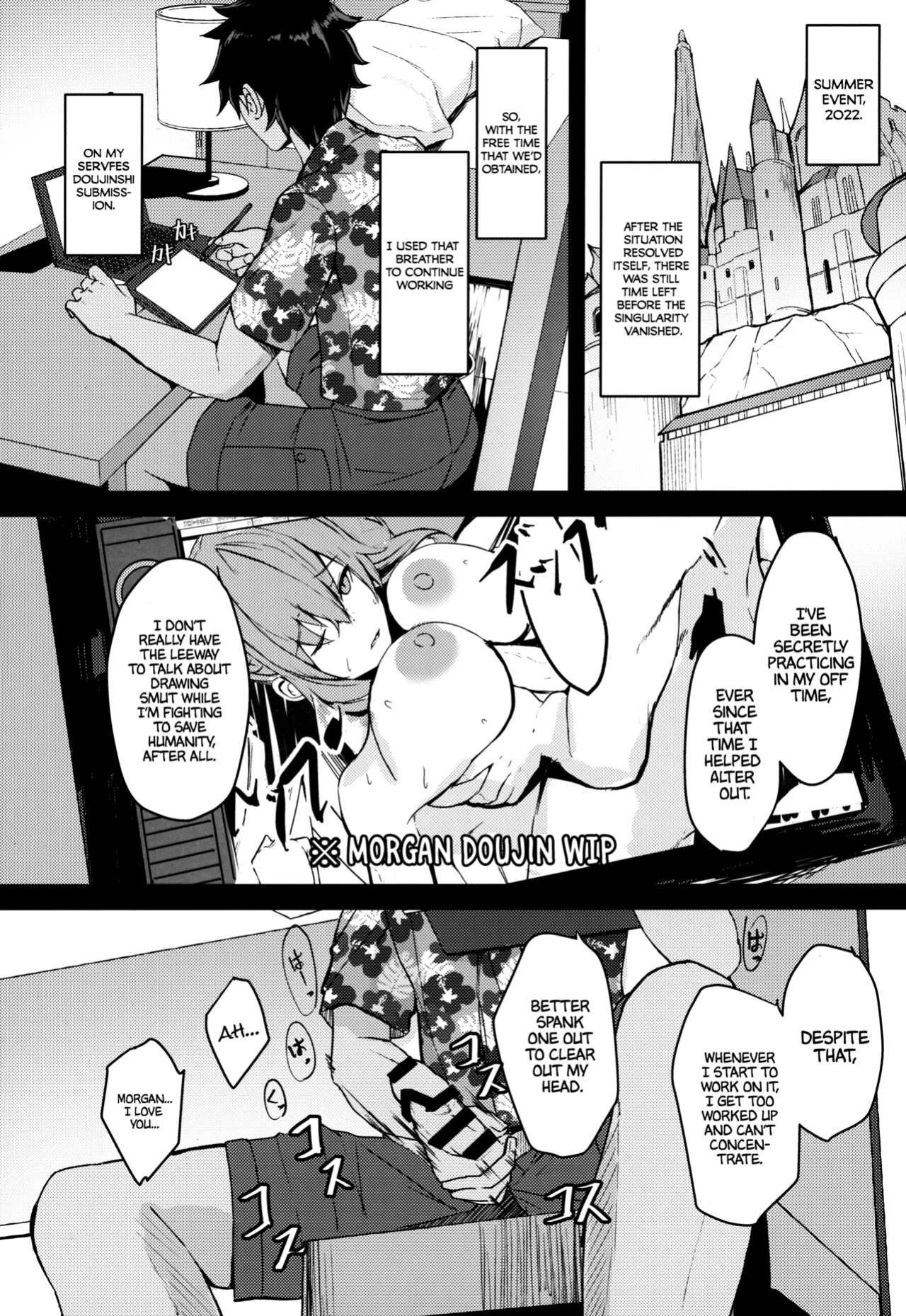 (C101) [Yurutto Pocket (Untue)] Gohoubi wa Off-Pako de Yoroshiku | Your Reward Is an Offline Tryst (Fate/Grand Order) [Navajodo]