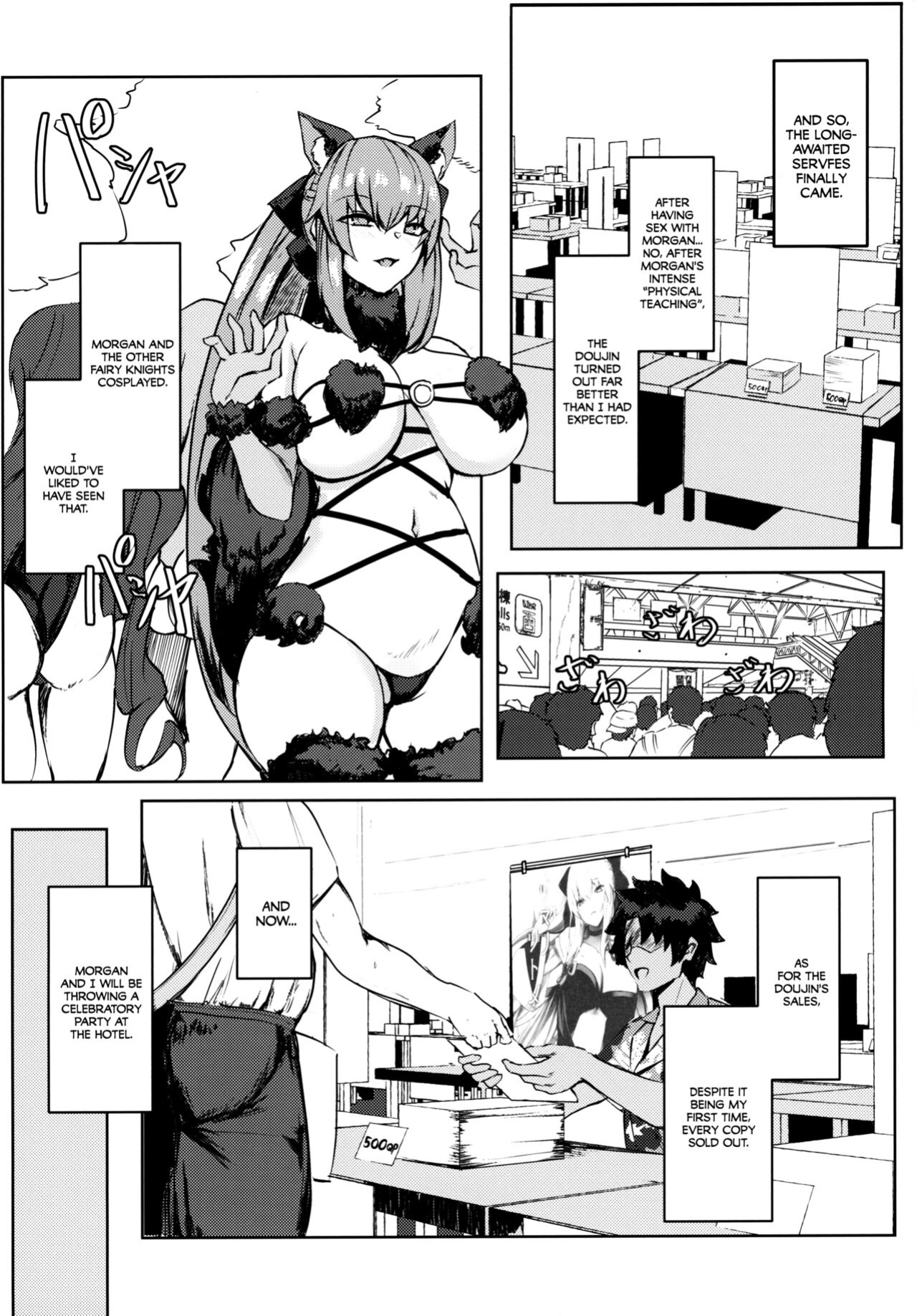 (C101) [Yurutto Pocket (Untue)] Gohoubi wa Off-Pako de Yoroshiku | Your Reward Is an Offline Tryst (Fate/Grand Order) [Navajodo]