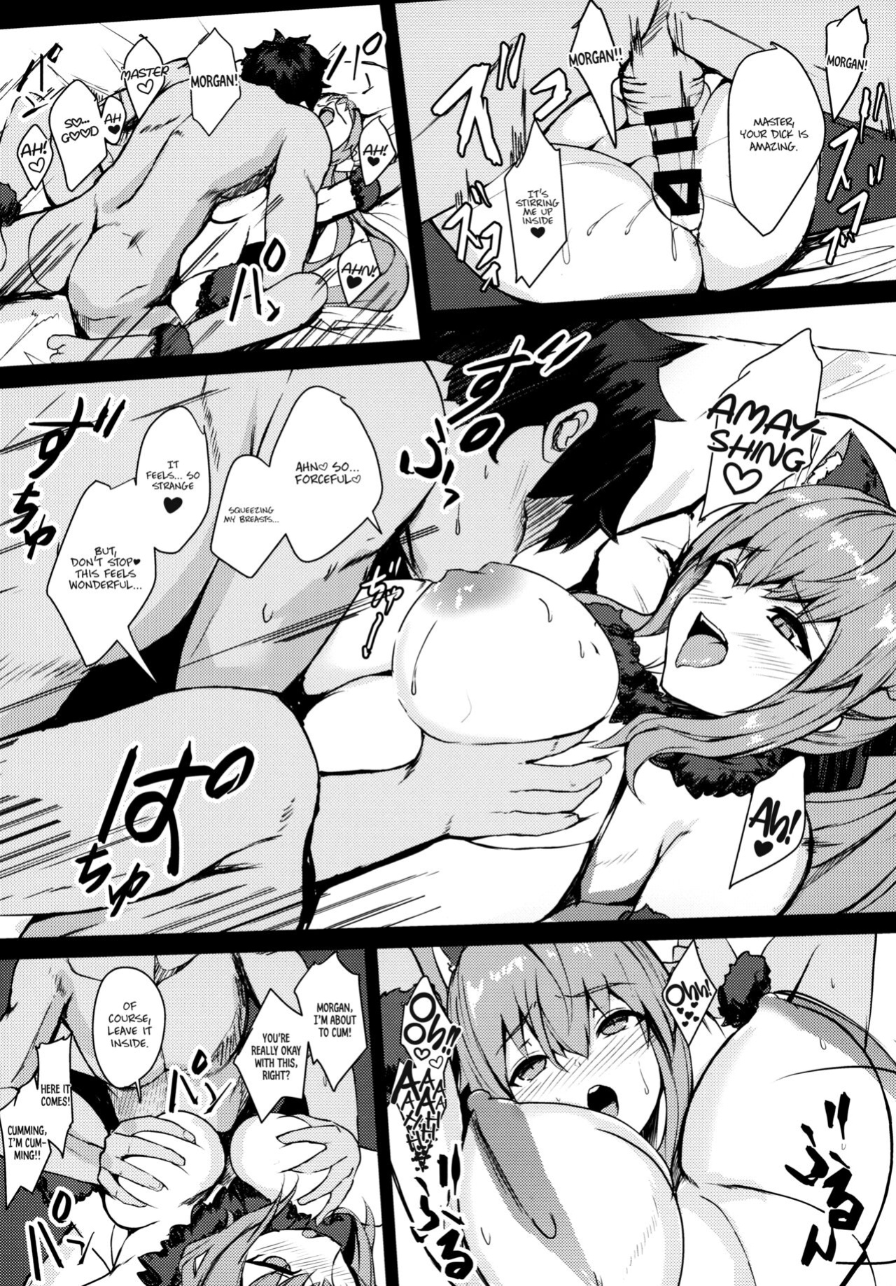 (C101) [Yurutto Pocket (Untue)] Gohoubi wa Off-Pako de Yoroshiku | Your Reward Is an Offline Tryst (Fate/Grand Order) [Navajodo]
