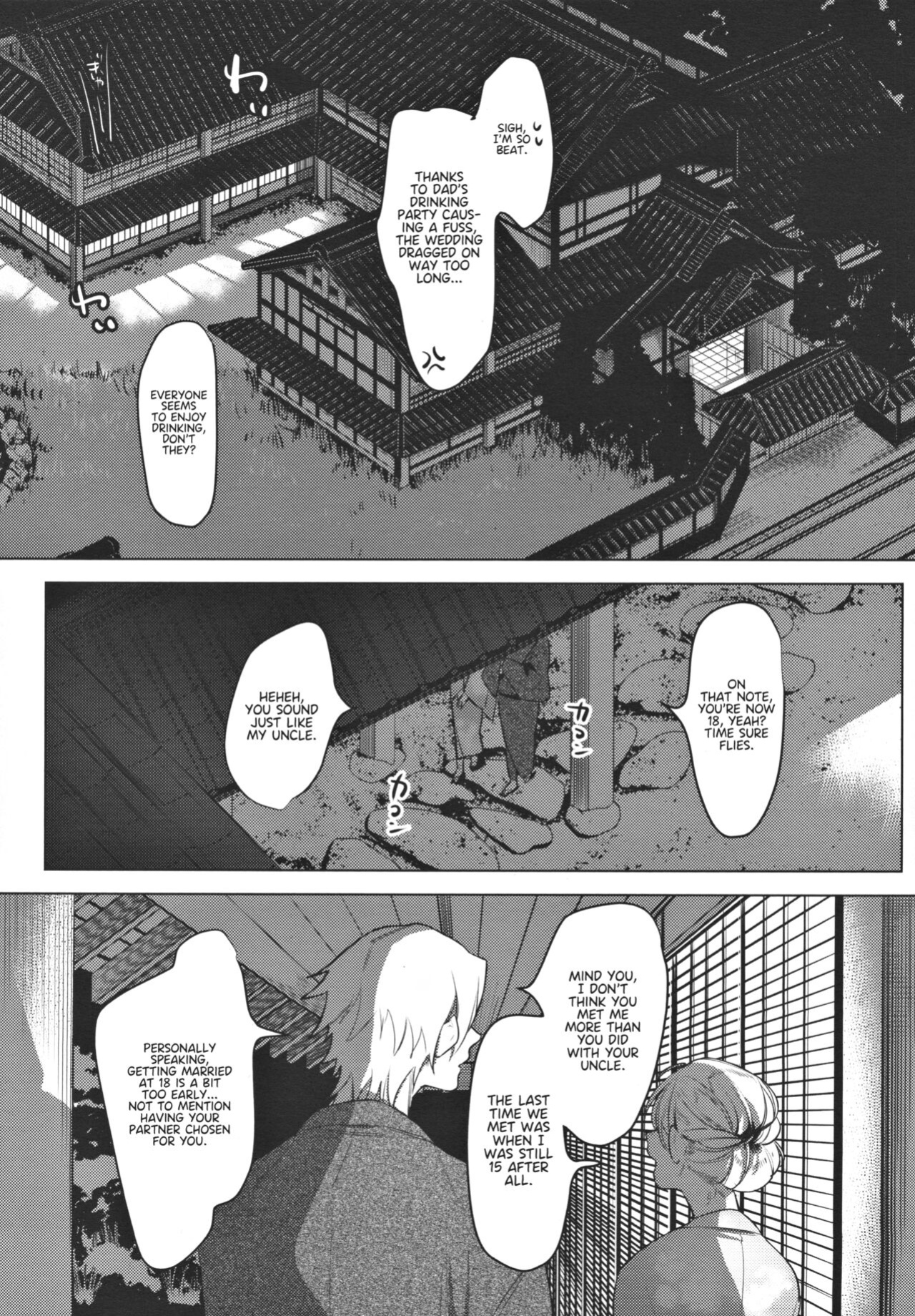 (COMITIA131) [Nino_izm (2no.)] Shinkon Kanojo | Newlywed Girlfriend [Project Valvrein]