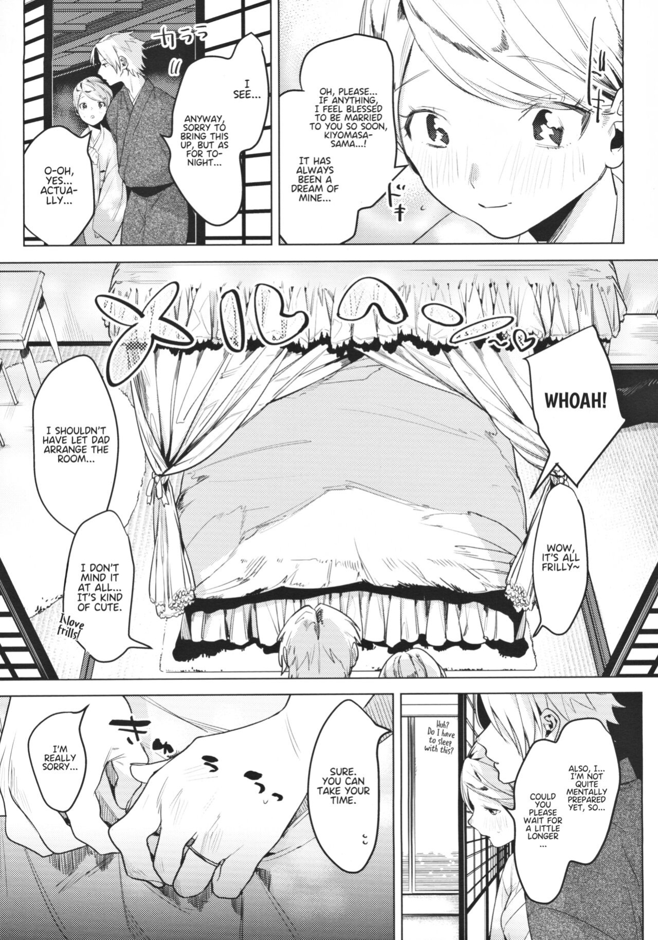 (COMITIA131) [Nino_izm (2no.)] Shinkon Kanojo | Newlywed Girlfriend [Project Valvrein]