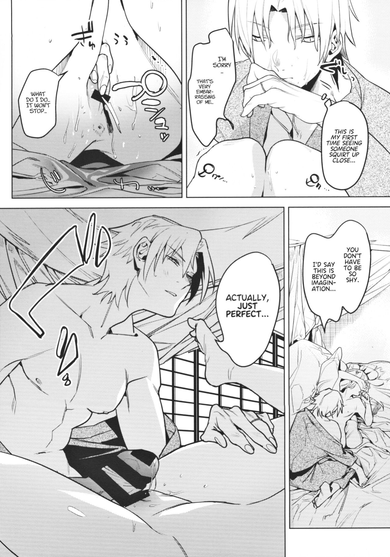 (COMITIA131) [Nino_izm (2no.)] Shinkon Kanojo | Newlywed Girlfriend [Project Valvrein]