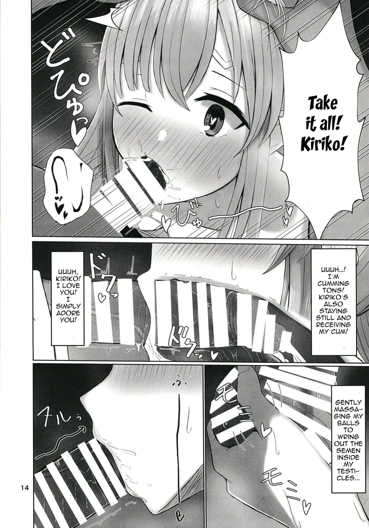 [BLUEhistory (Kurotane)] Kiriko to Ichaicha Ecchi Suru Dake no Hon | A book that's all about having lovey dovey sex with Kiriko (THE iDOLM@STER Shiny Colors) [Im Simon! 93.7]