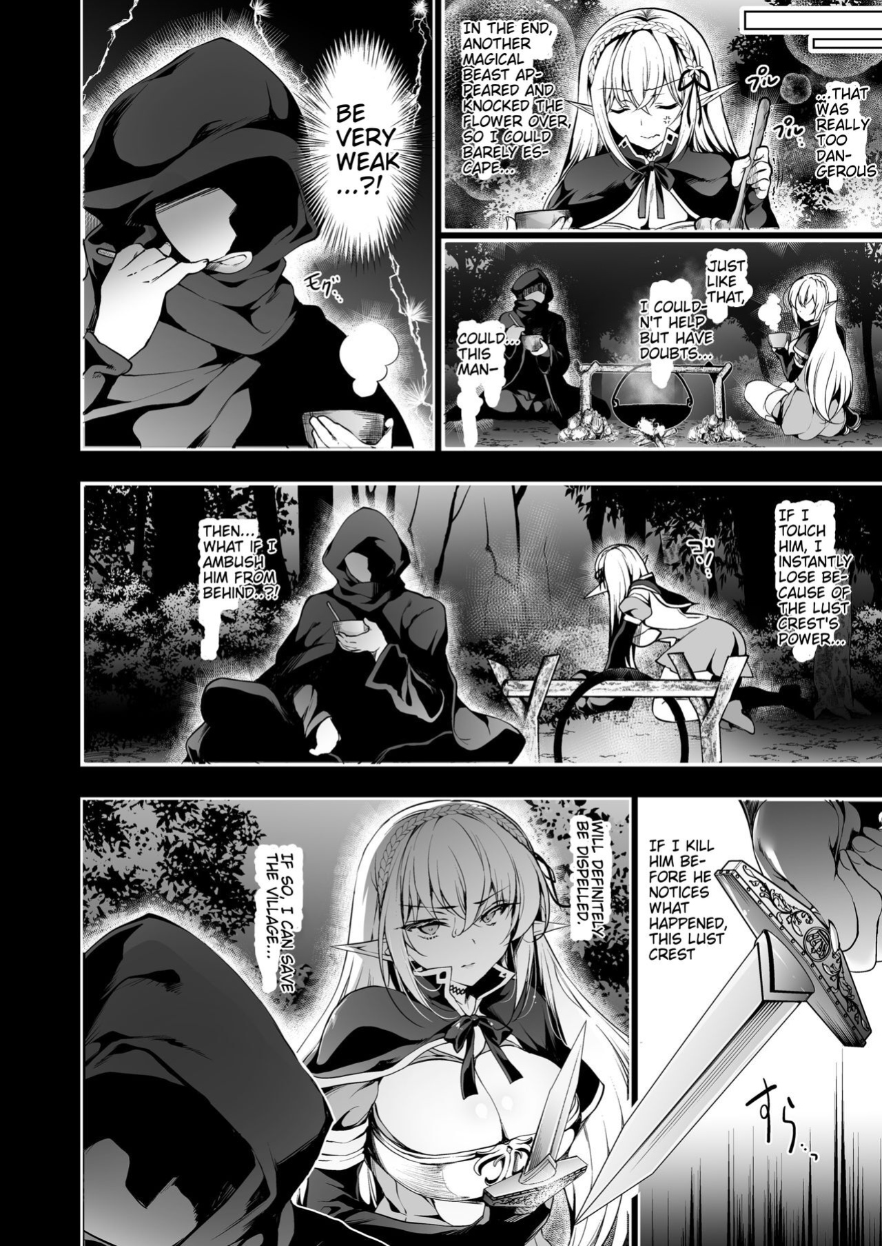 [Ninokoya (Ninoko)] Elf ni Inmon o Tsukeru Hon LEVEL:2 [Stressful Scans]