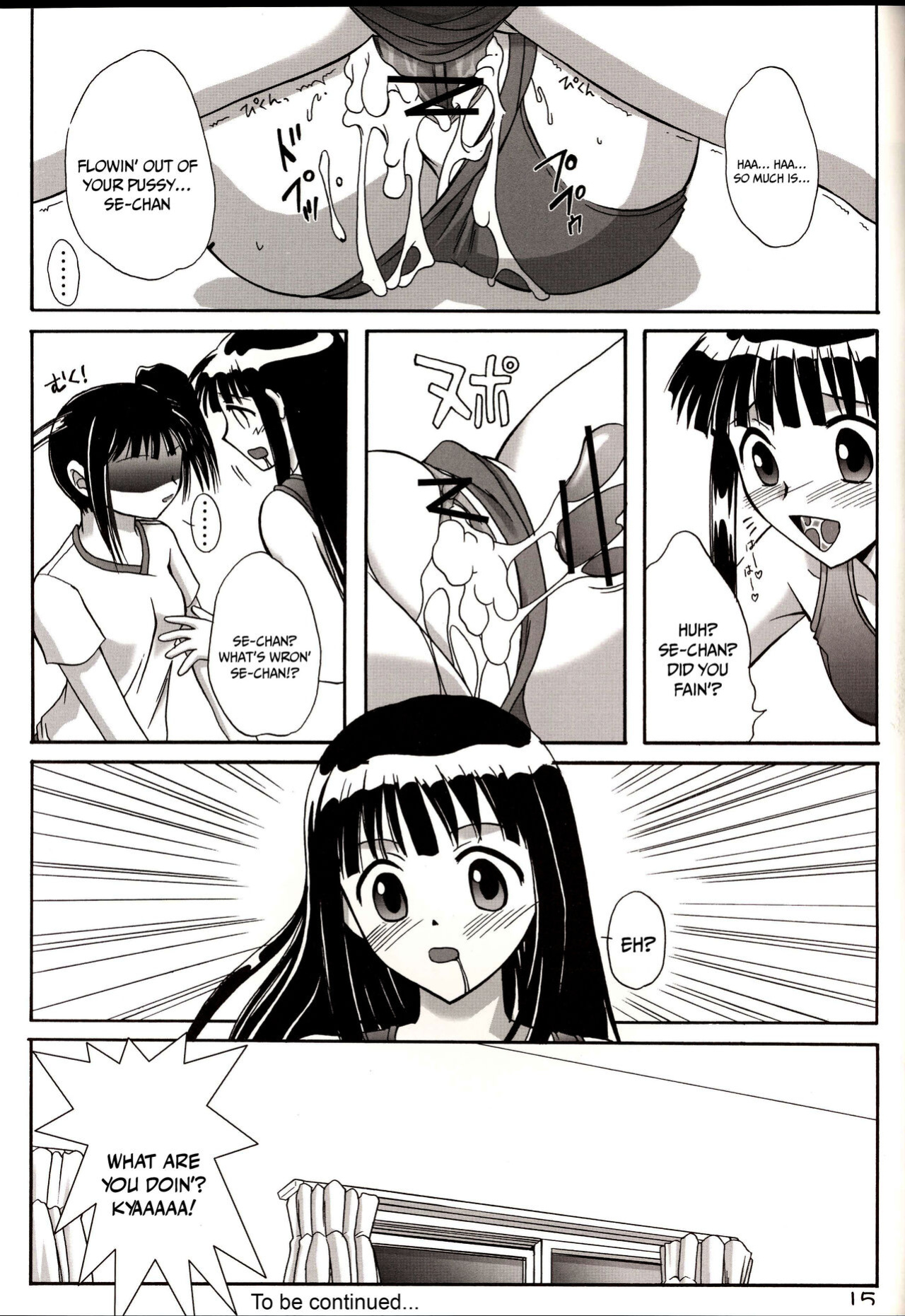 (C67) [Hijouguchi (DARKSIDE-G)] Sukumizu Tai Burumagi | School Swimsuit vs Gym Shorts (Mahou Sensei Negima!)