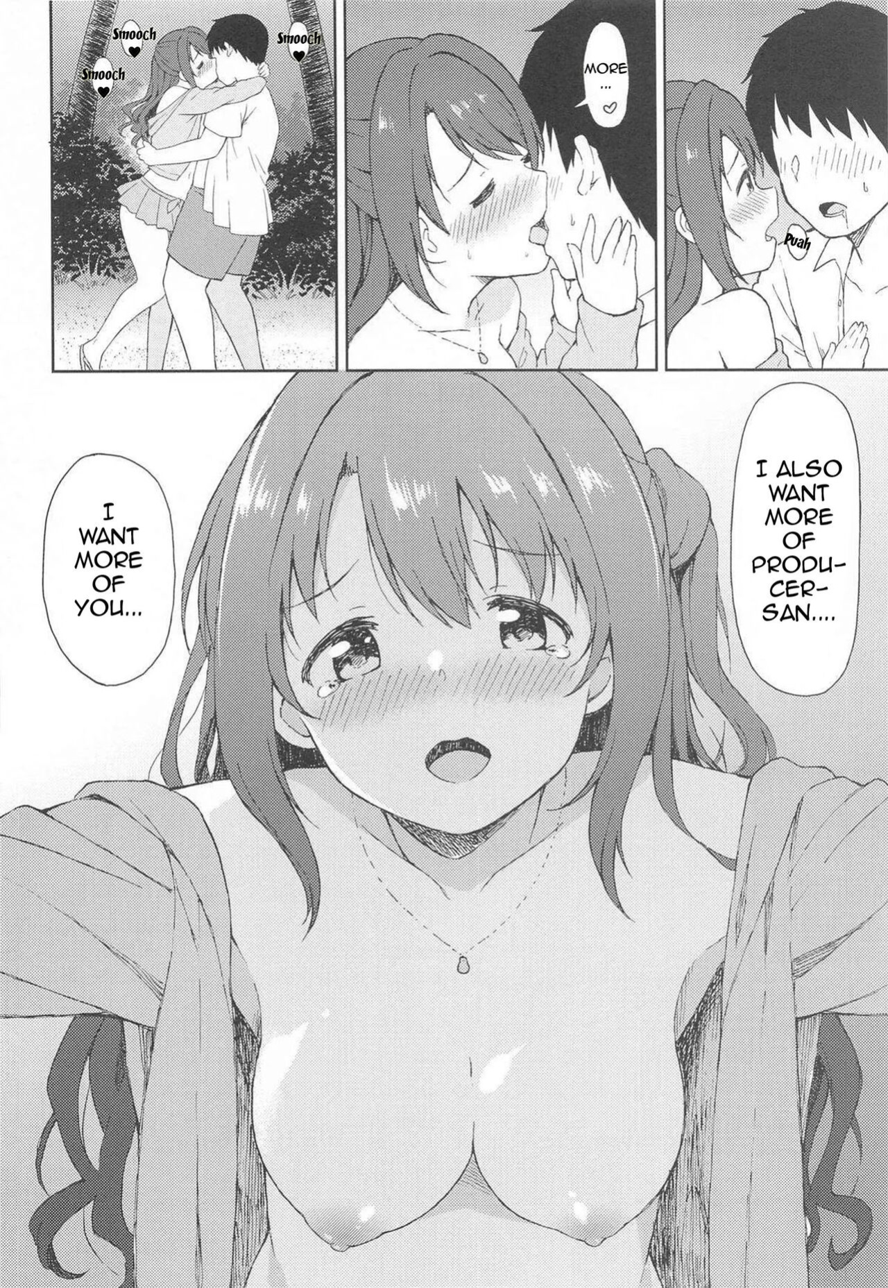 (Cute Star Festiv@l 03) [UTATANEYASHIKI (Decosuke)] Uzuki to Yoru no Beach Sex | Night Sex Beach with Uzuki (THE IDOLM@STER CINDERELLA GIRLS) [Im Simon! 93.7]