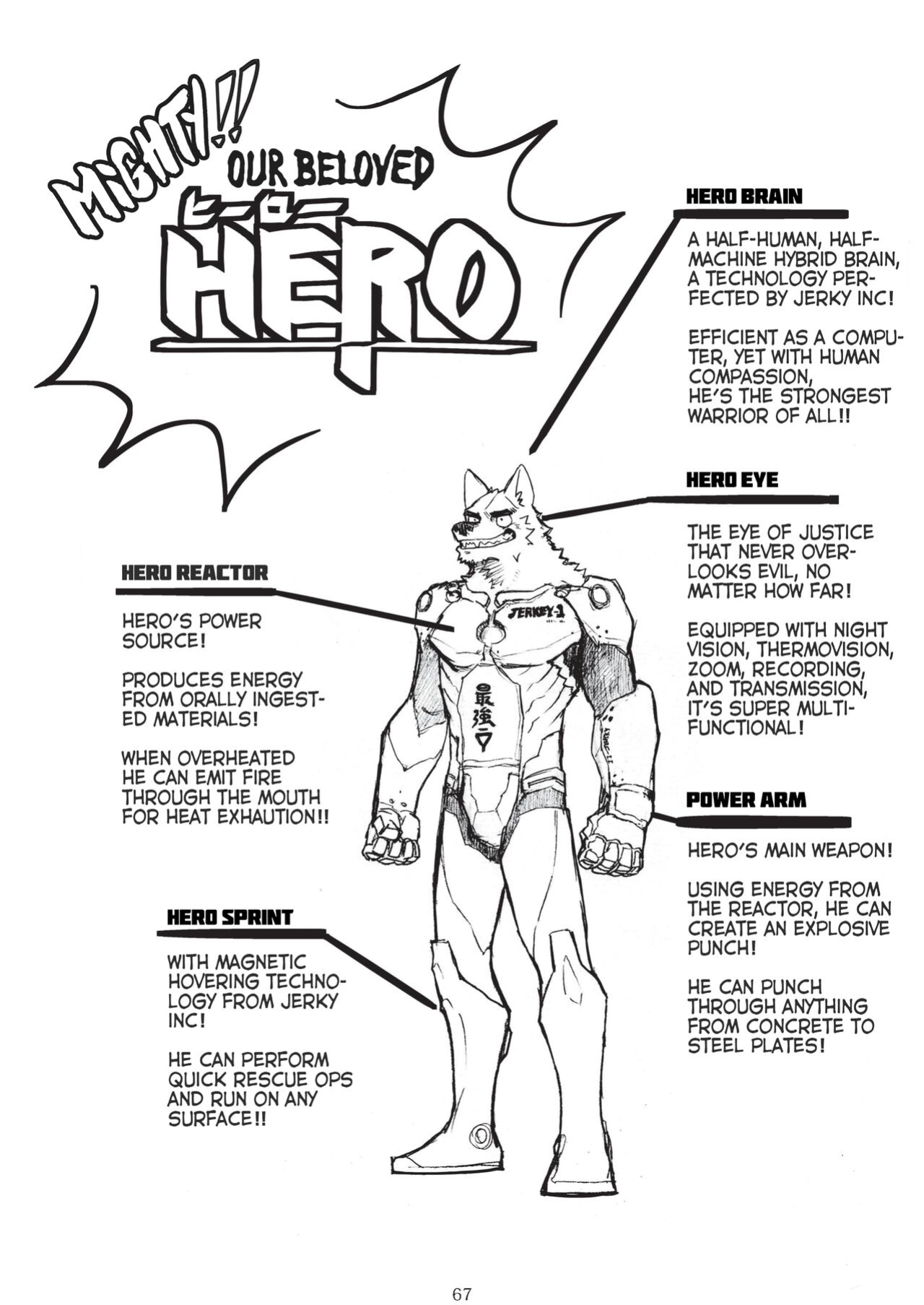 [Nomifuki] HERO