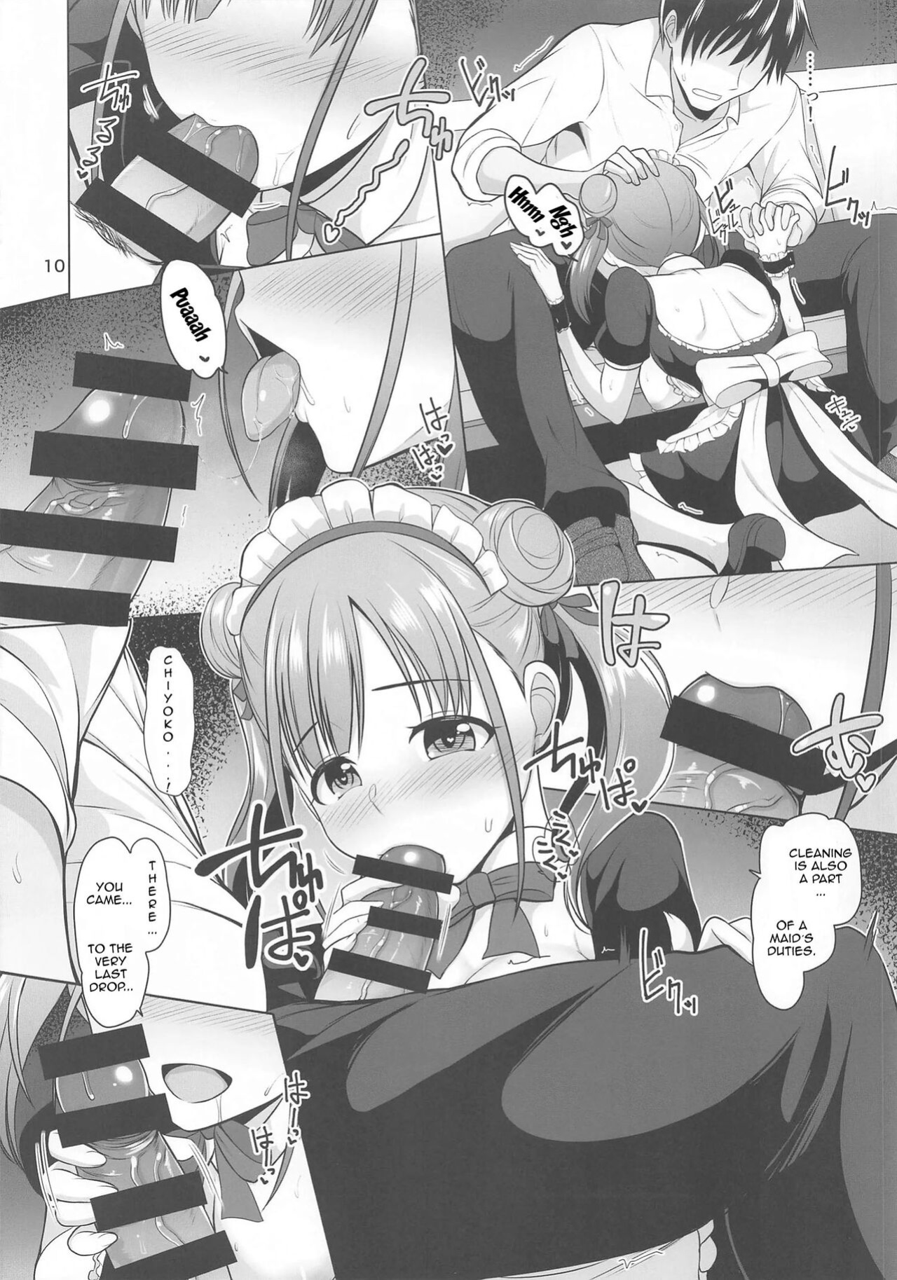 [Mikandensya (Dan)] Choco Maid (THE iDOLM@STER: Shiny Colors) [Im Simon! 93.7]