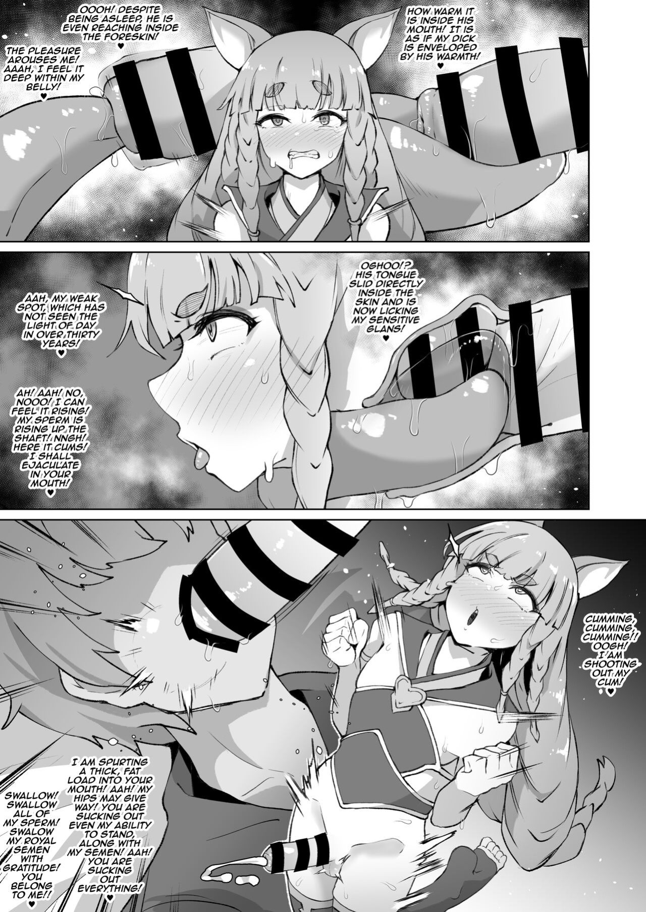 [Shimuro] Fanbox Works Collection (Granblue Fantasy, Kantai Collection -KanColle-) [mysterymeat3]