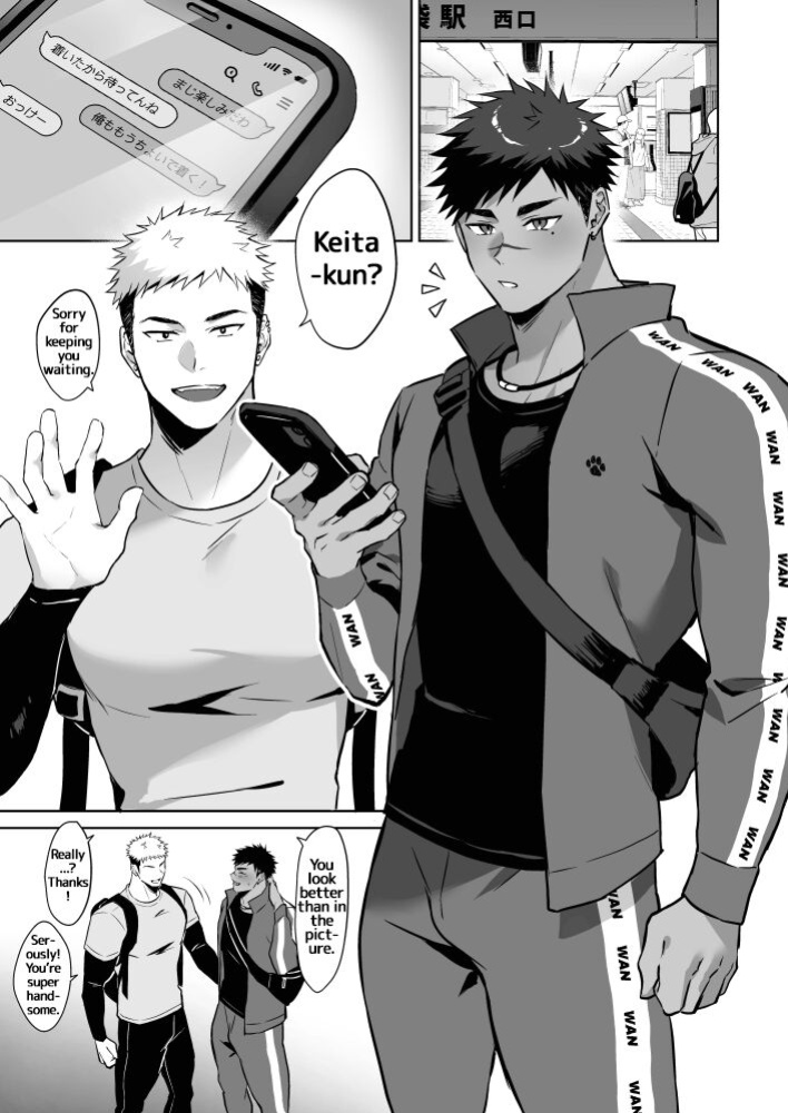 [WANWAN (Hao)] Hajimete no Real