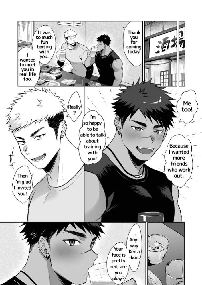 [WANWAN (Hao)] Hajimete no Real