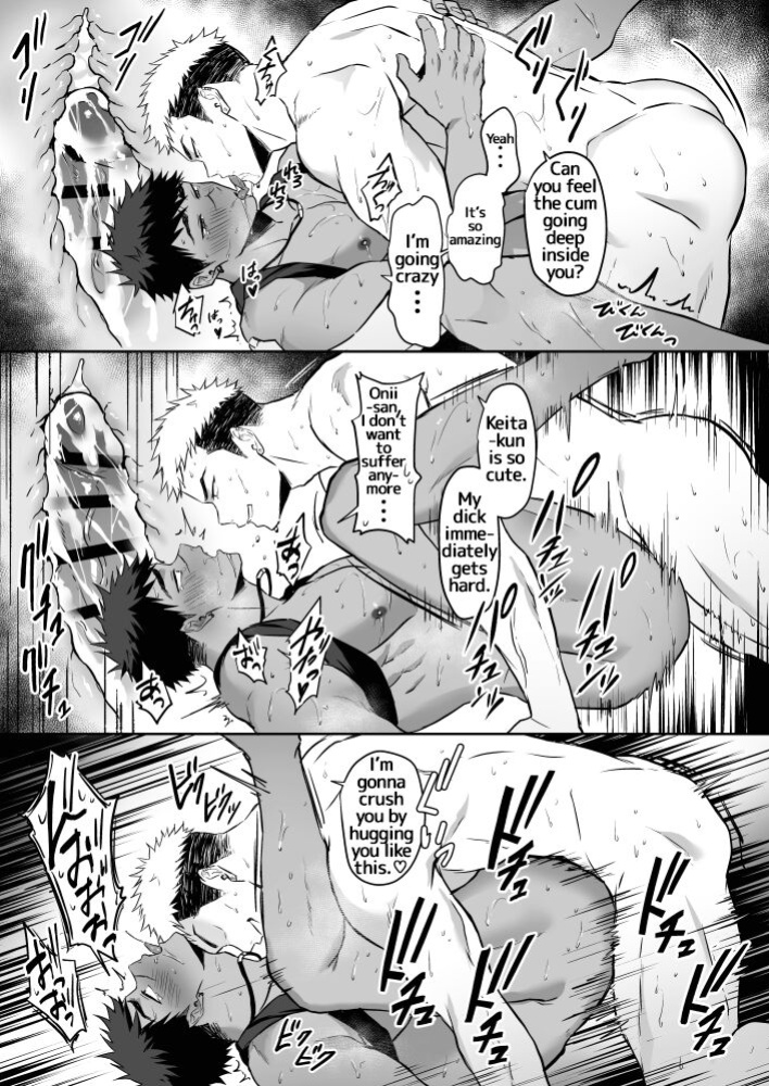 [WANWAN (Hao)] Hajimete no Real