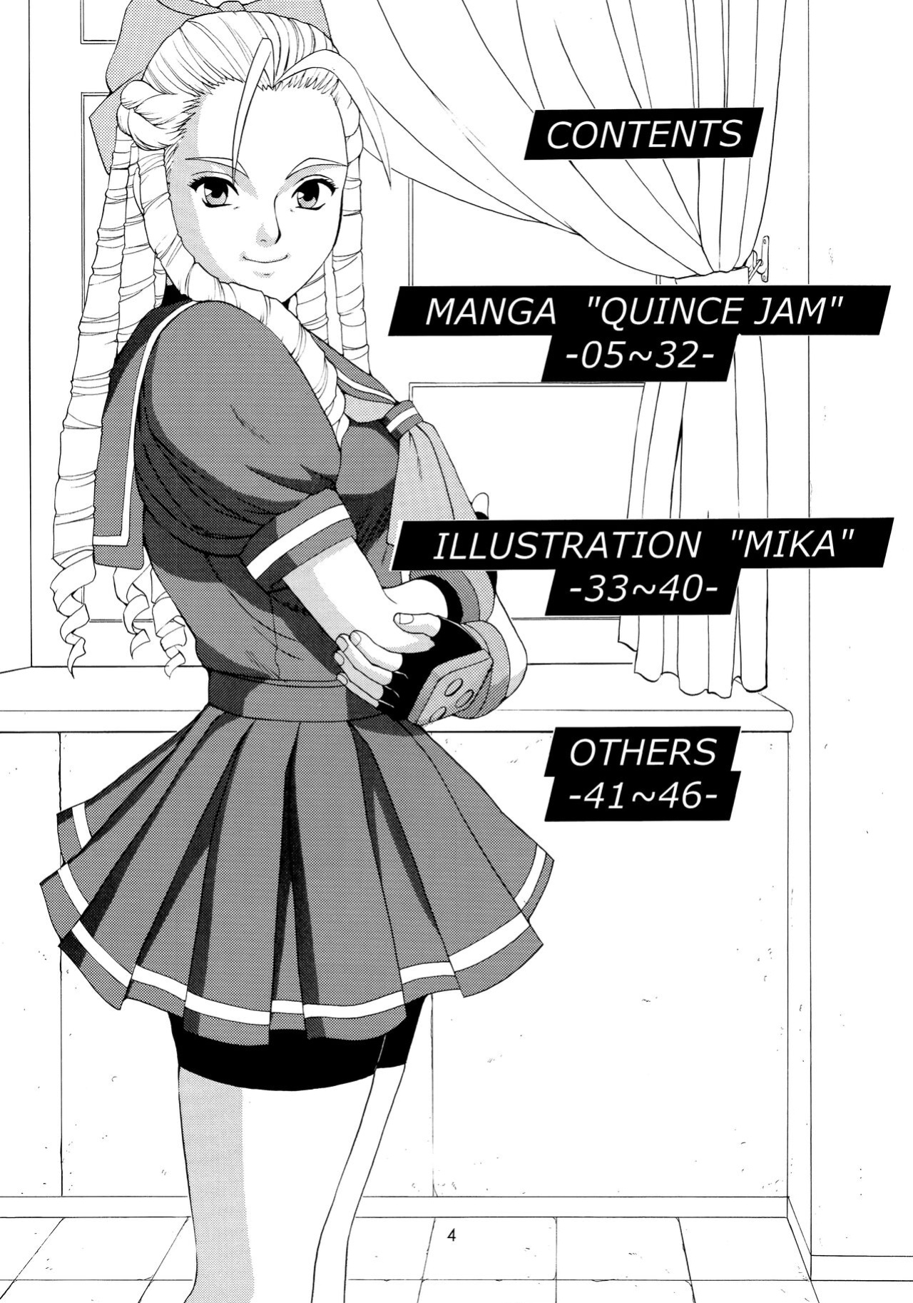 (CR25) [Saigado (Ishoku Dougen)] Sakura & Friends Quince Jam (Street Fighter) [biribiri]