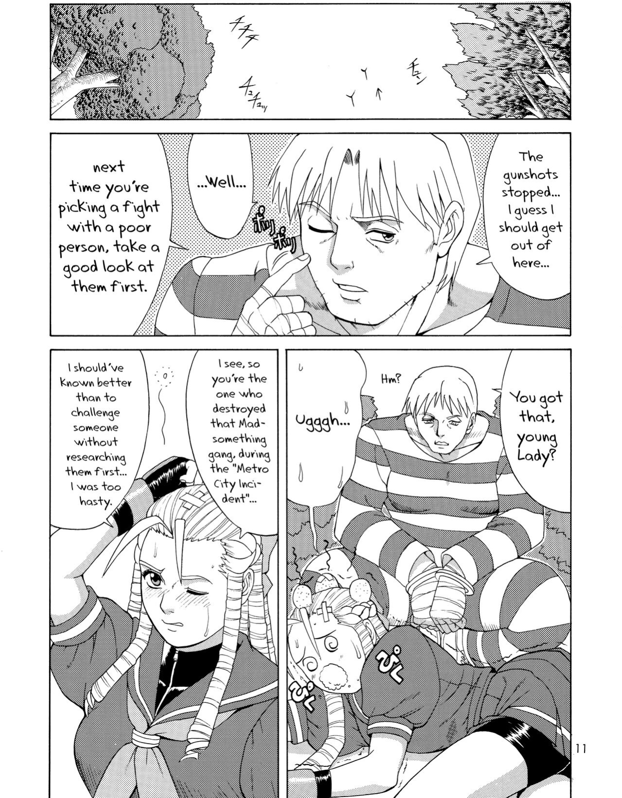 (CR25) [Saigado (Ishoku Dougen)] Sakura & Friends Quince Jam (Street Fighter) [biribiri]