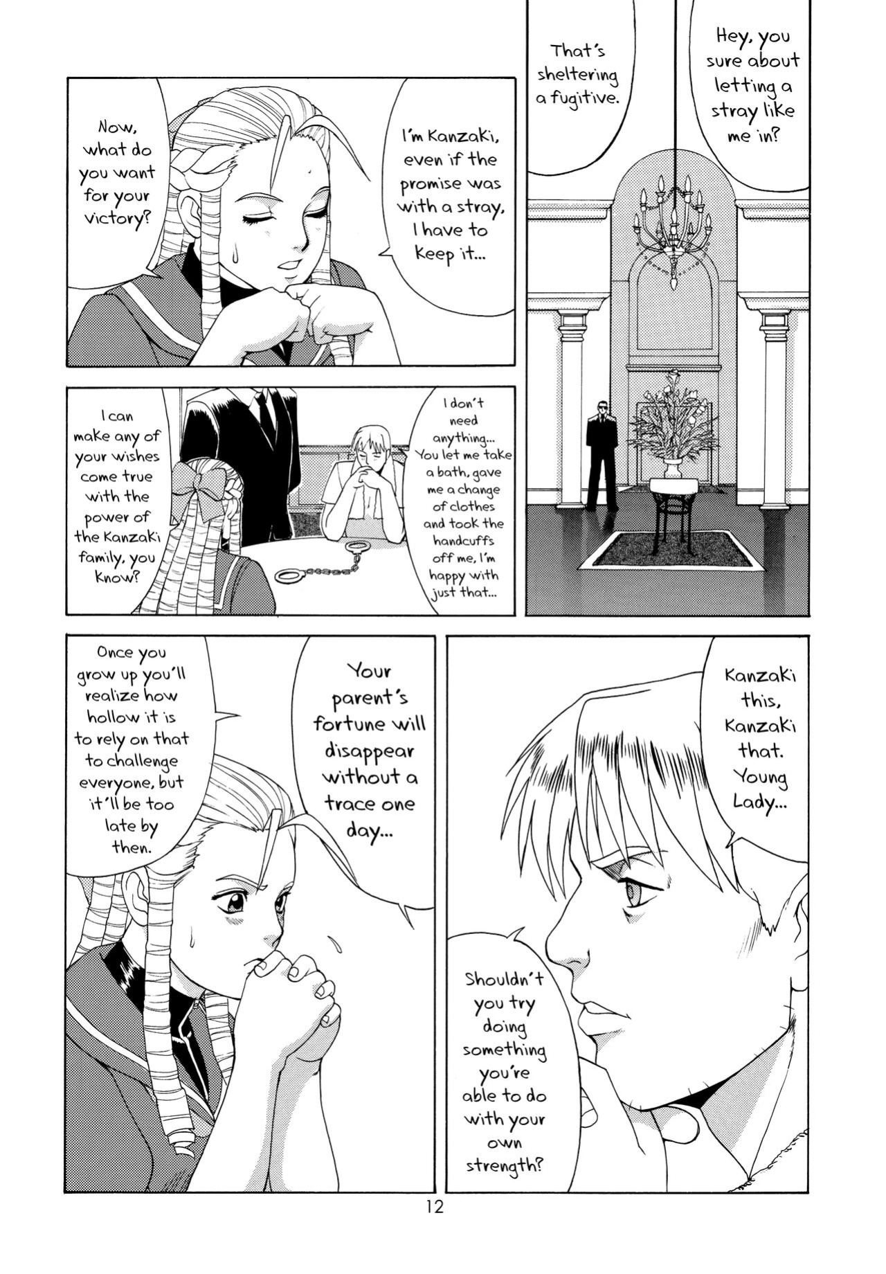 (CR25) [Saigado (Ishoku Dougen)] Sakura & Friends Quince Jam (Street Fighter) [biribiri]