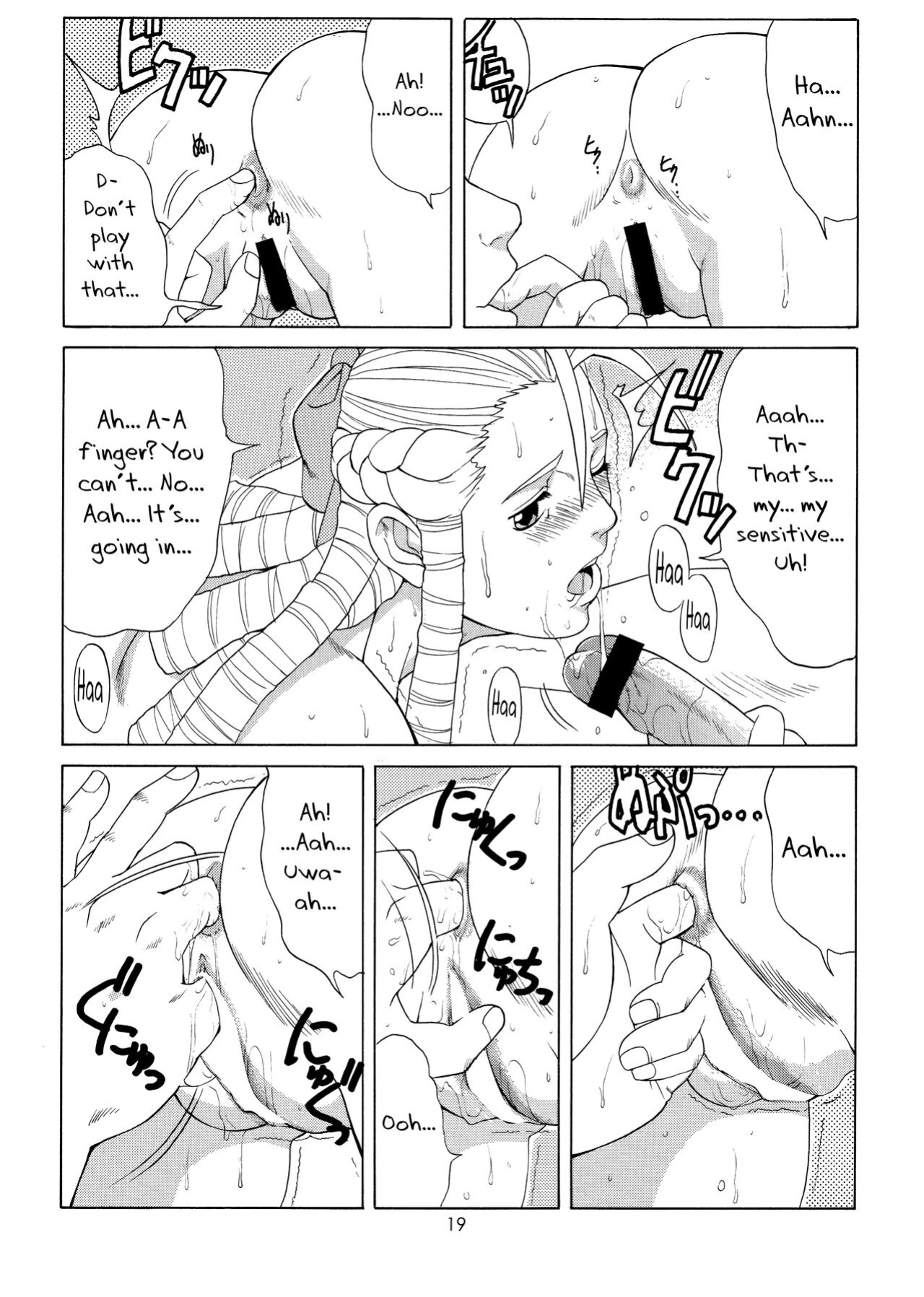 (CR25) [Saigado (Ishoku Dougen)] Sakura & Friends Quince Jam (Street Fighter) [biribiri]