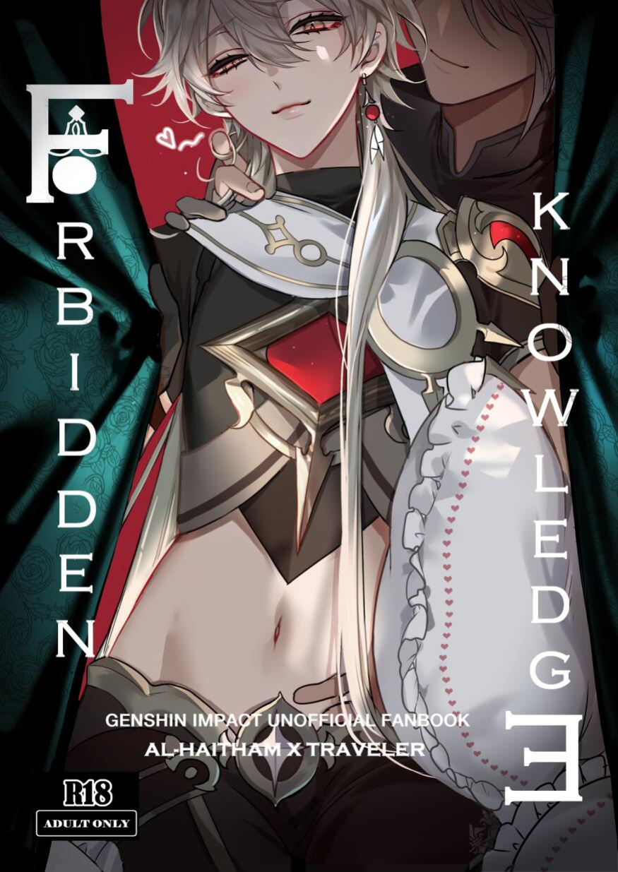 [PCrow] Forbidden Knowledge (Genshin Impact)