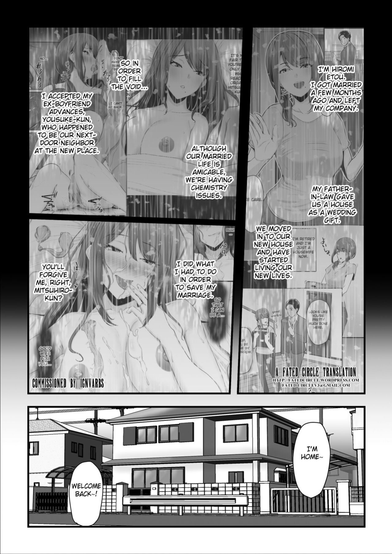 [Ura no Hikidashi (Nizii)] Nureta Ajisai 2 [Fated Circle]