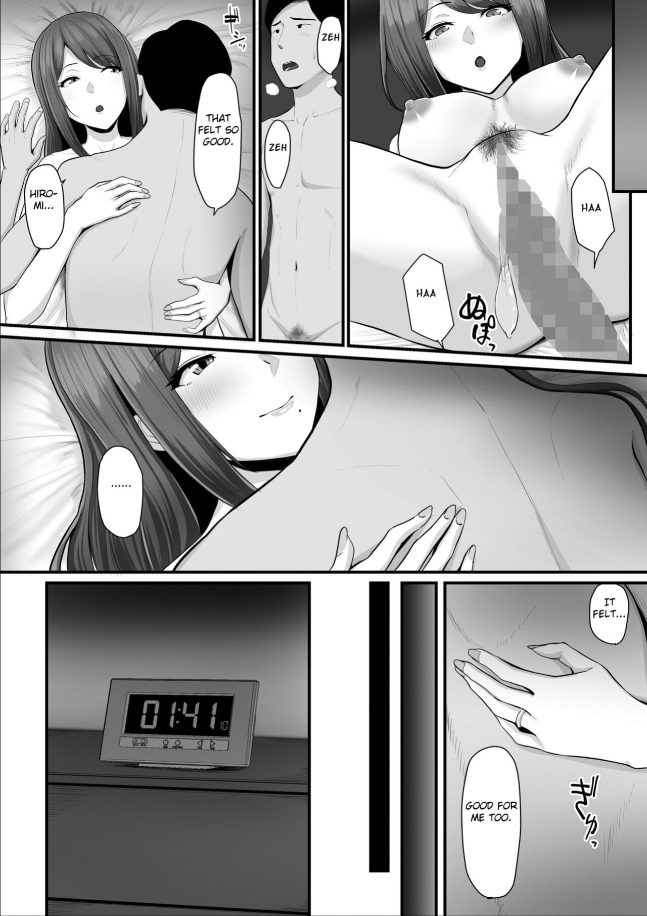[Ura no Hikidashi (Nizii)] Nureta Ajisai 2 [Fated Circle]