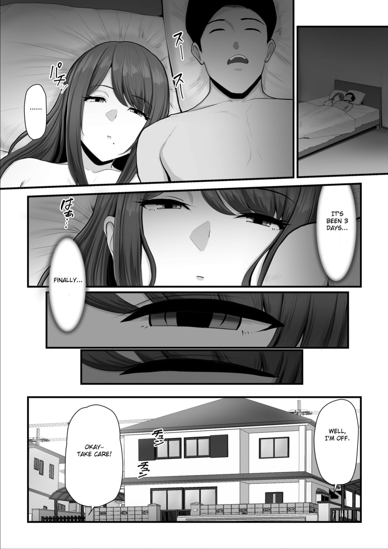 [Ura no Hikidashi (Nizii)] Nureta Ajisai 2 [Fated Circle]