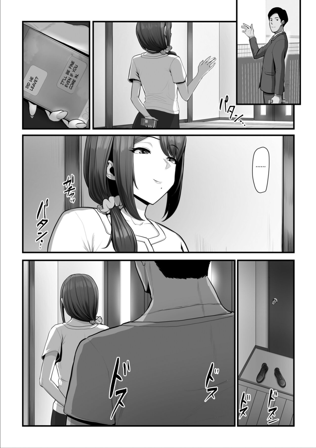 [Ura no Hikidashi (Nizii)] Nureta Ajisai 2 [Fated Circle]