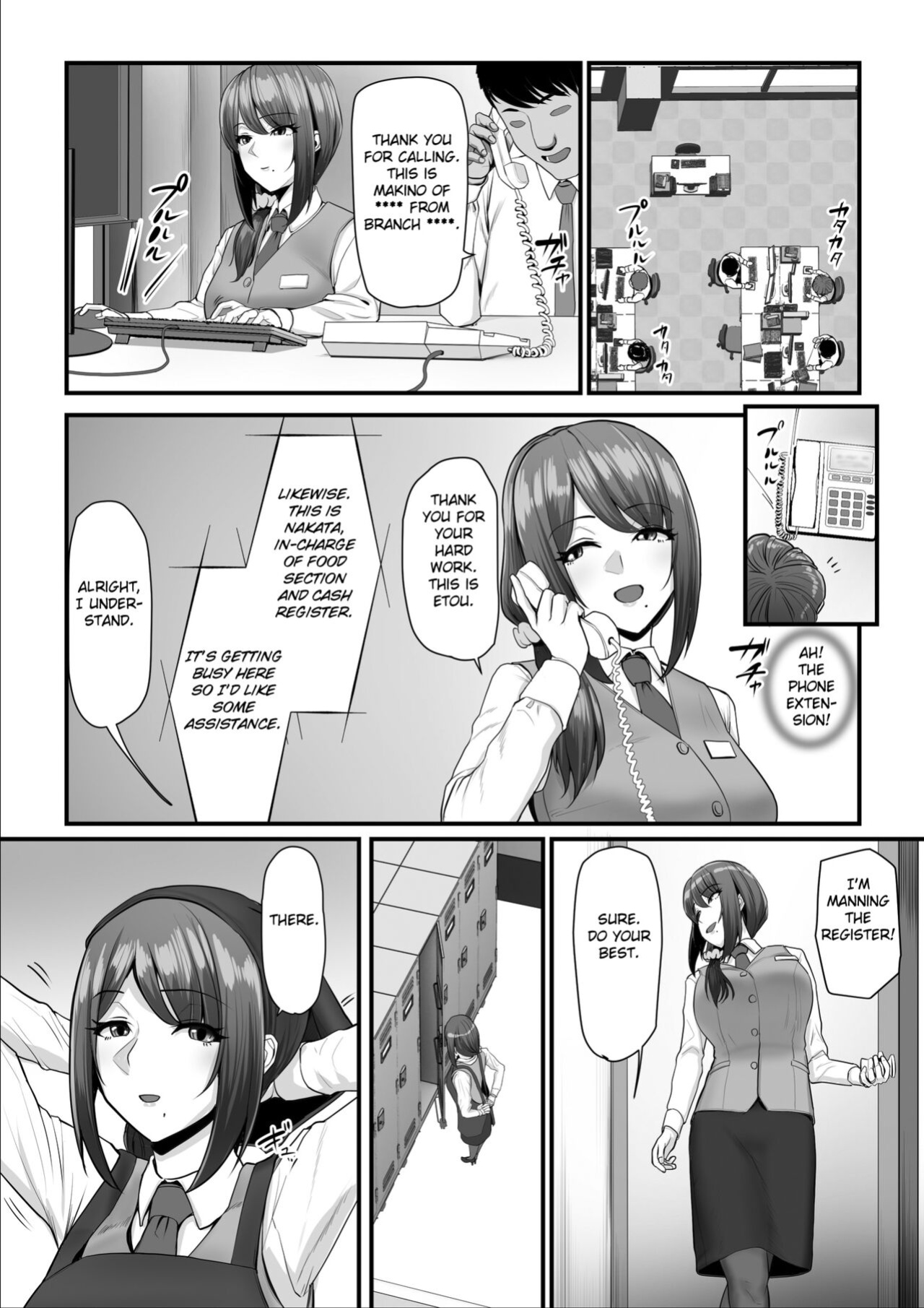 [Ura no Hikidashi (Nizii)] Nureta Ajisai 2 [Fated Circle]